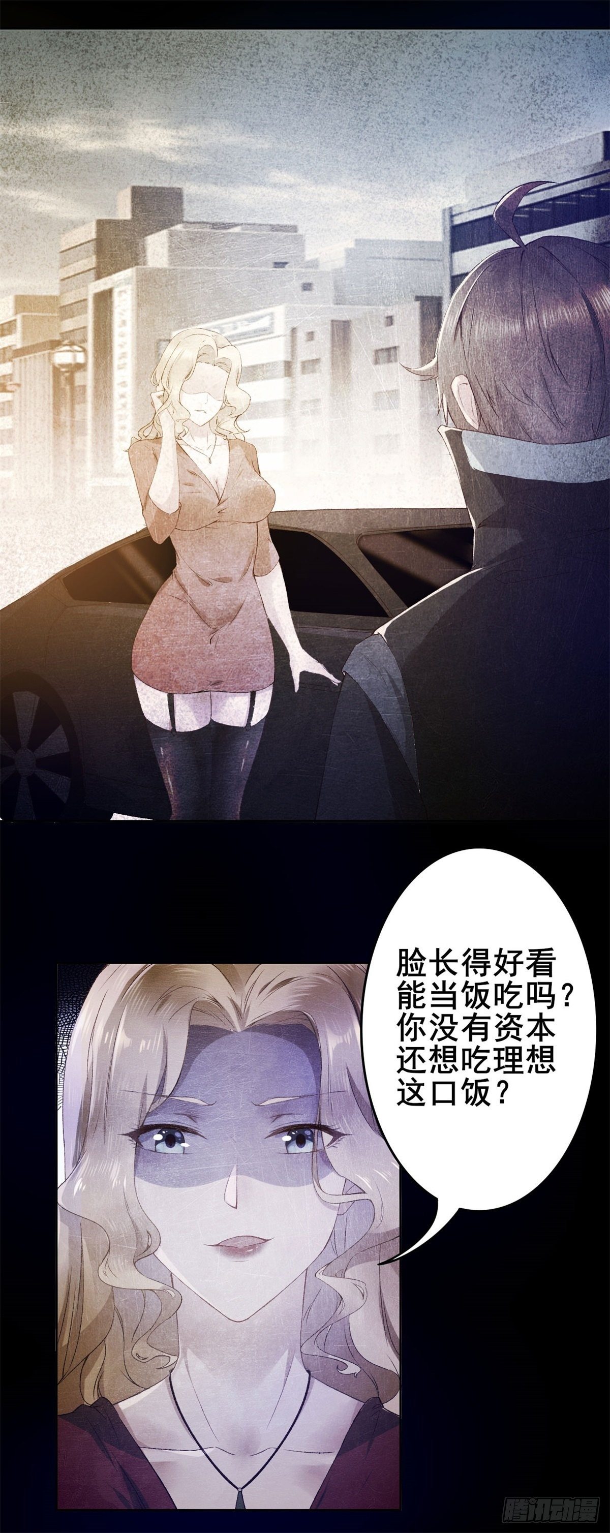 001 绑定系统不需要仪式？-第3话