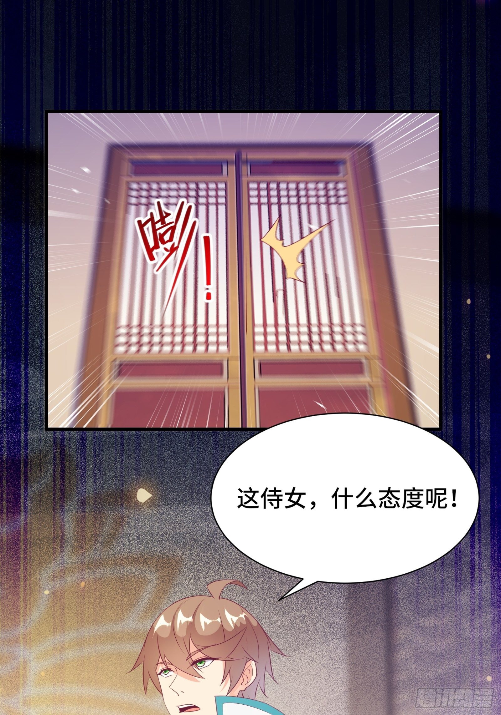 第18话 无耻算什么？(1/2)-第21话