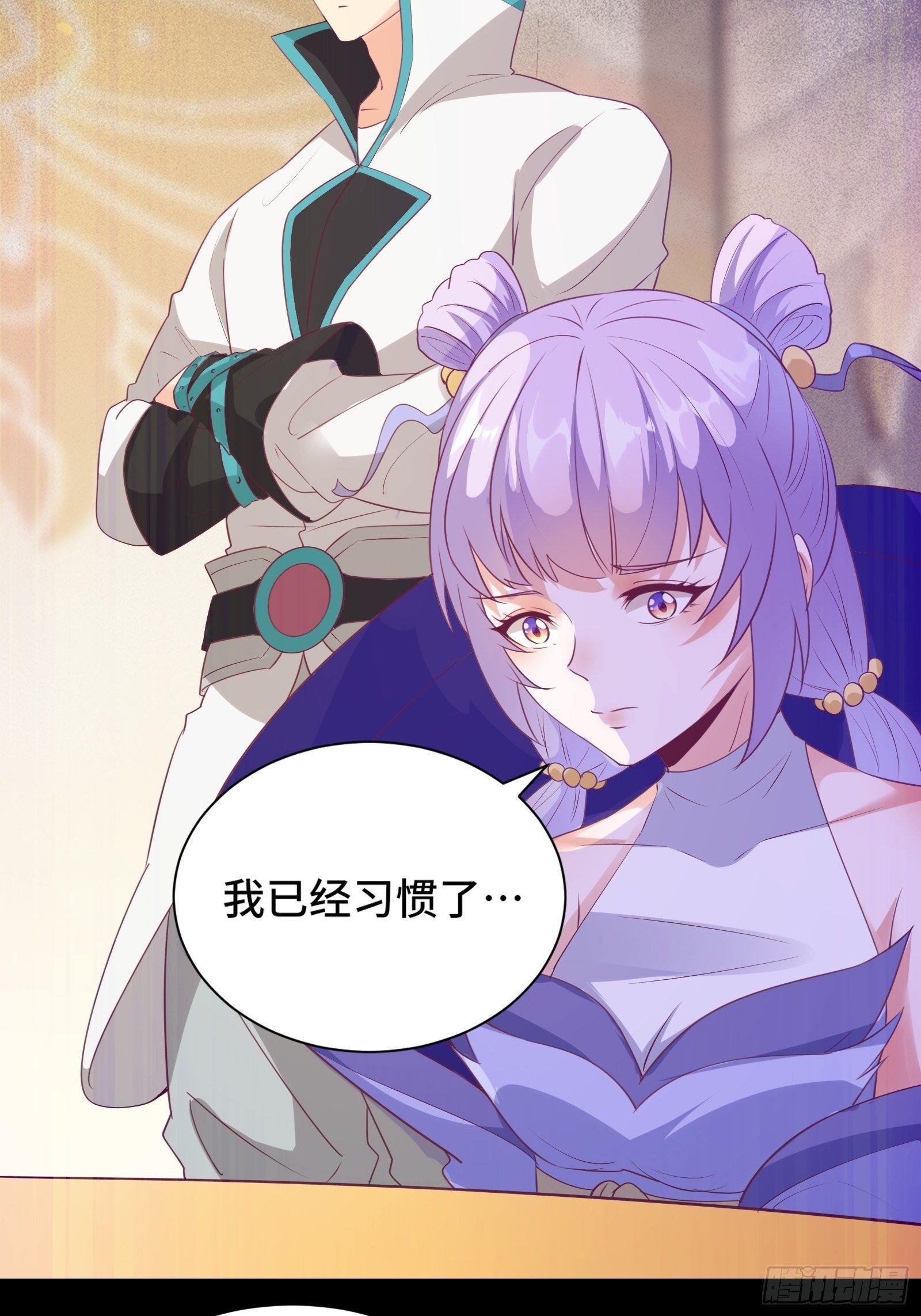 第18话 无耻算什么？(1/2)-第21话