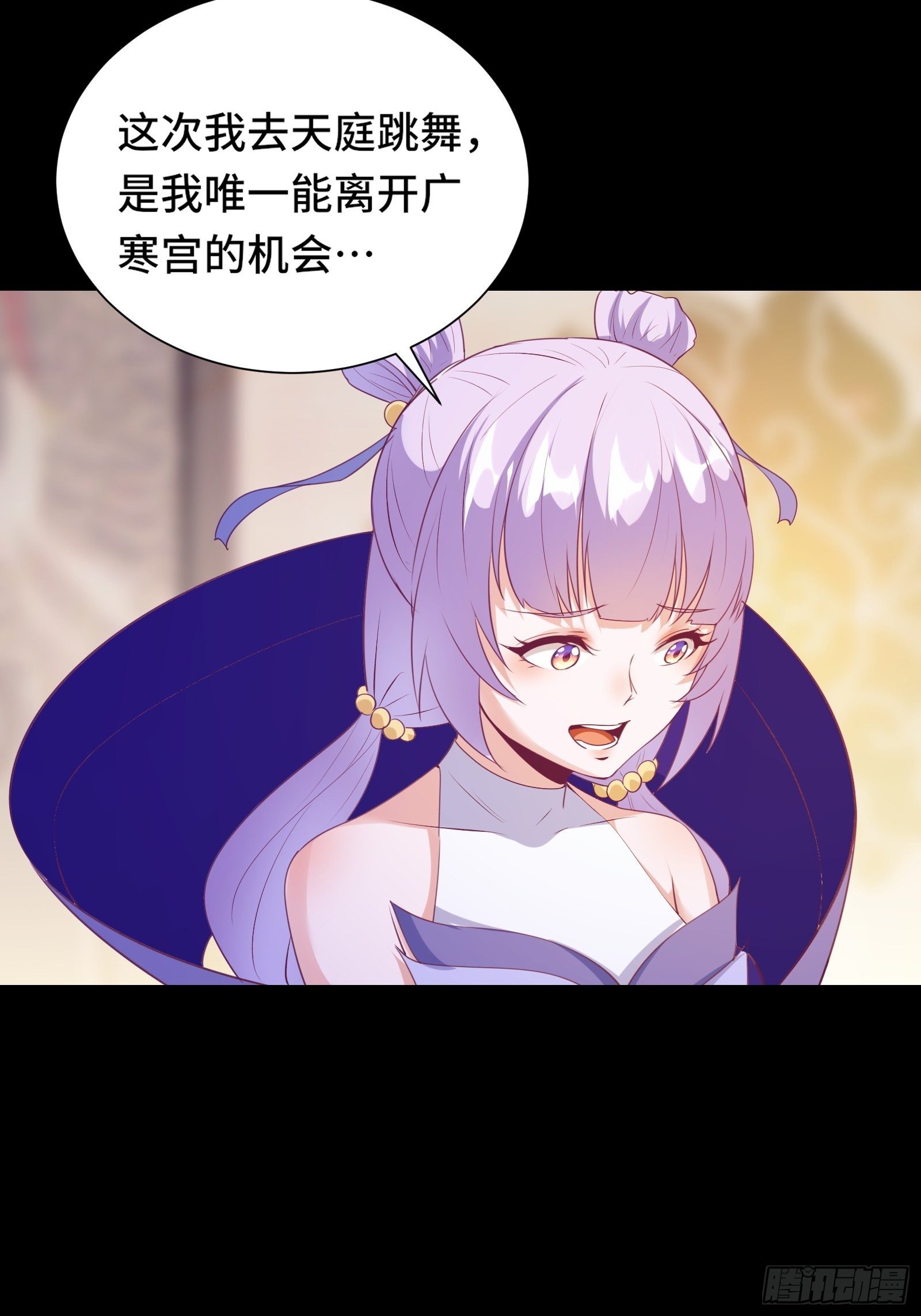 第18话 无耻算什么？(1/2)-第21话