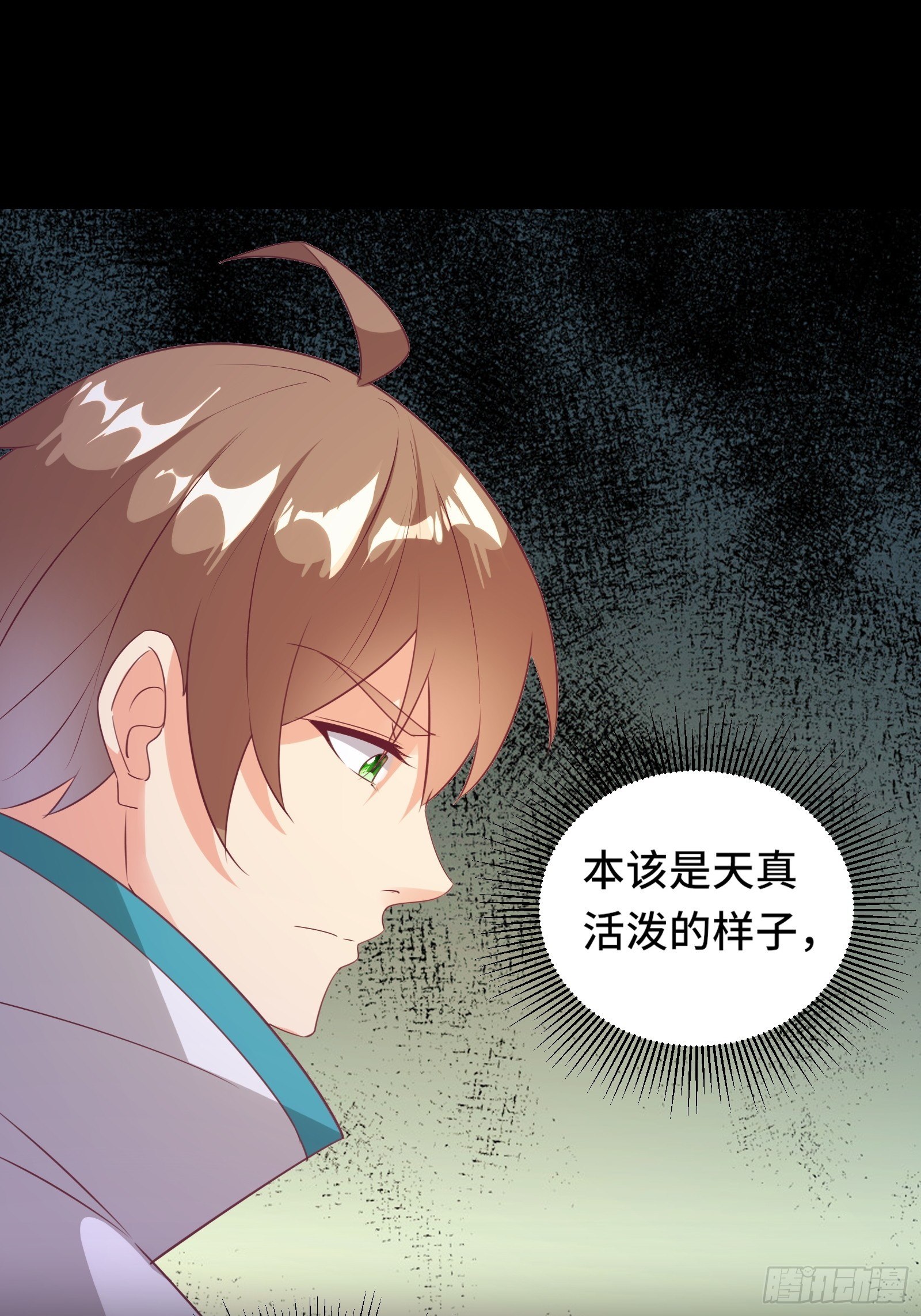 第18话 无耻算什么？(1/2)-第21话