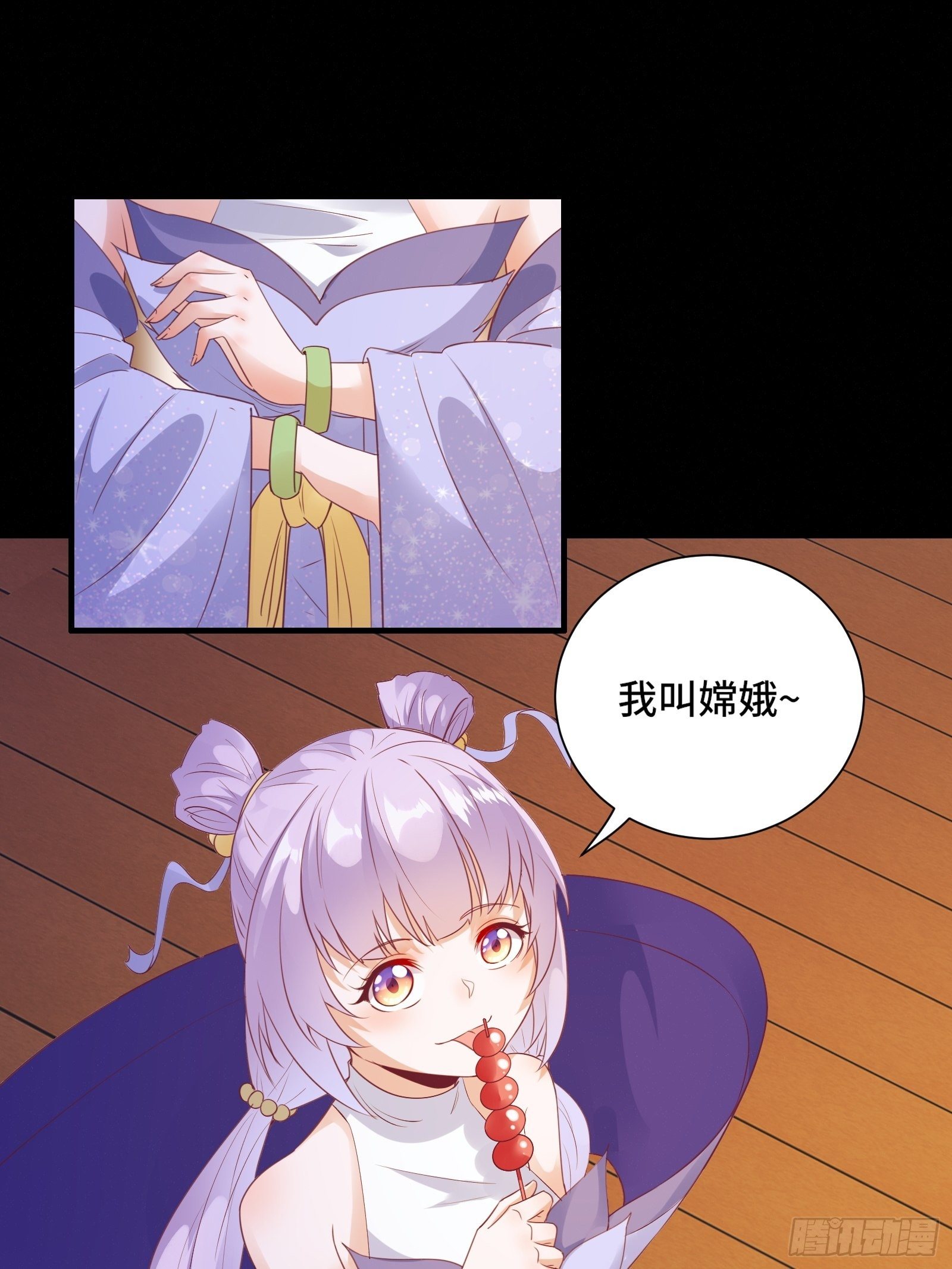 第18话 无耻算什么？(1/2)-第21话