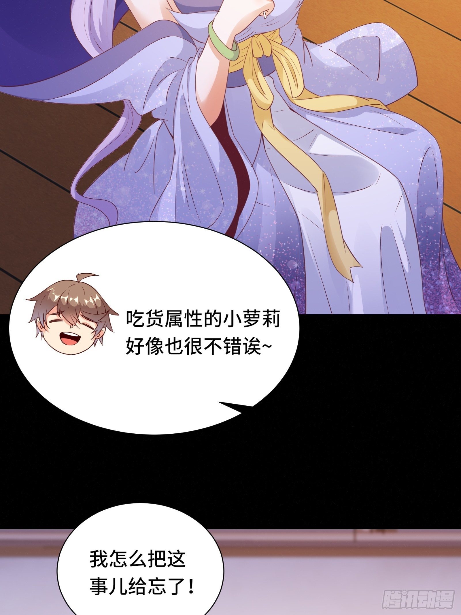 第18话 无耻算什么？(1/2)-第21话
