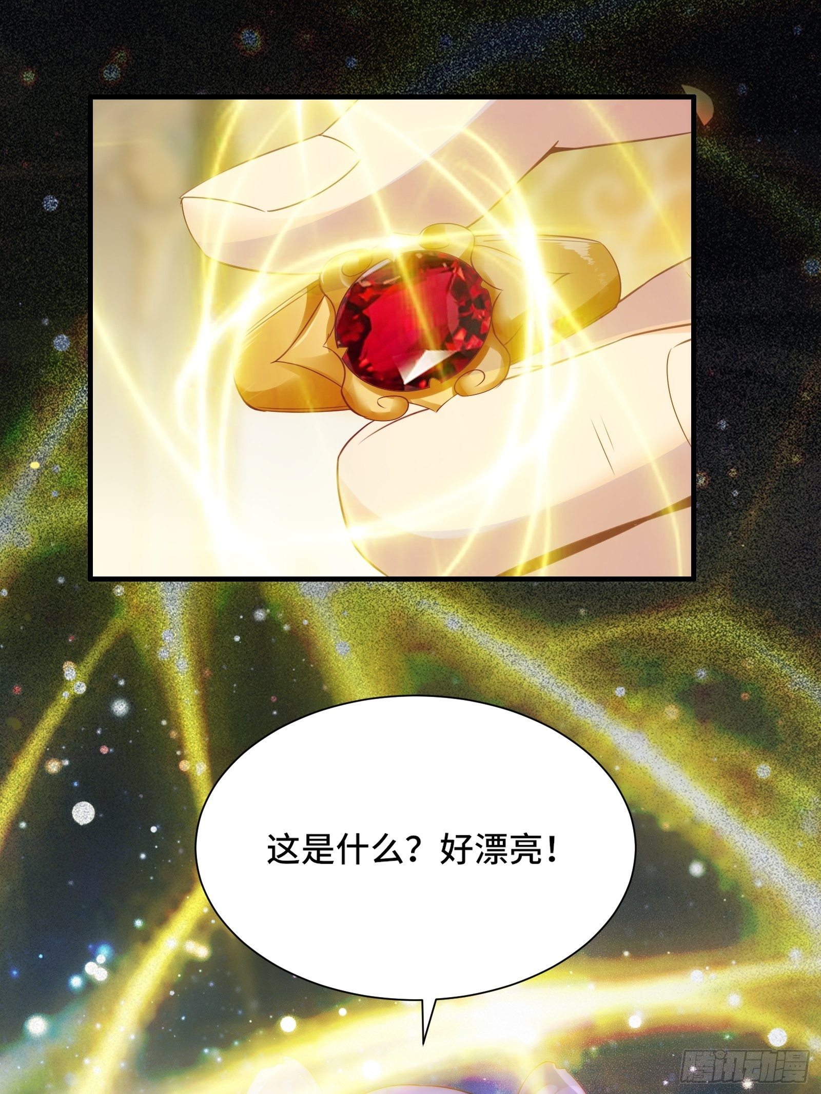 第18话 无耻算什么？(1/2)-第21话