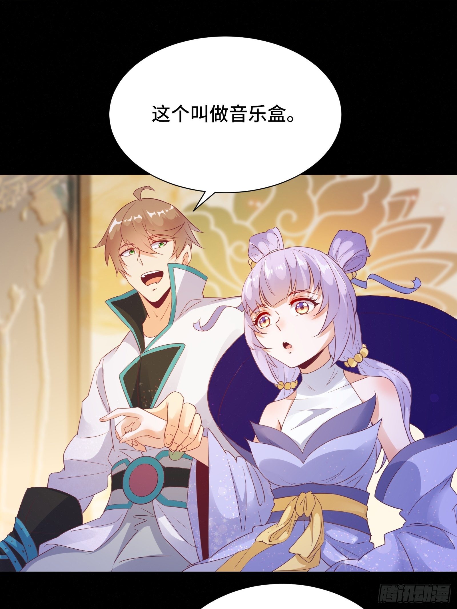 第18话 无耻算什么？(1/2)-第21话