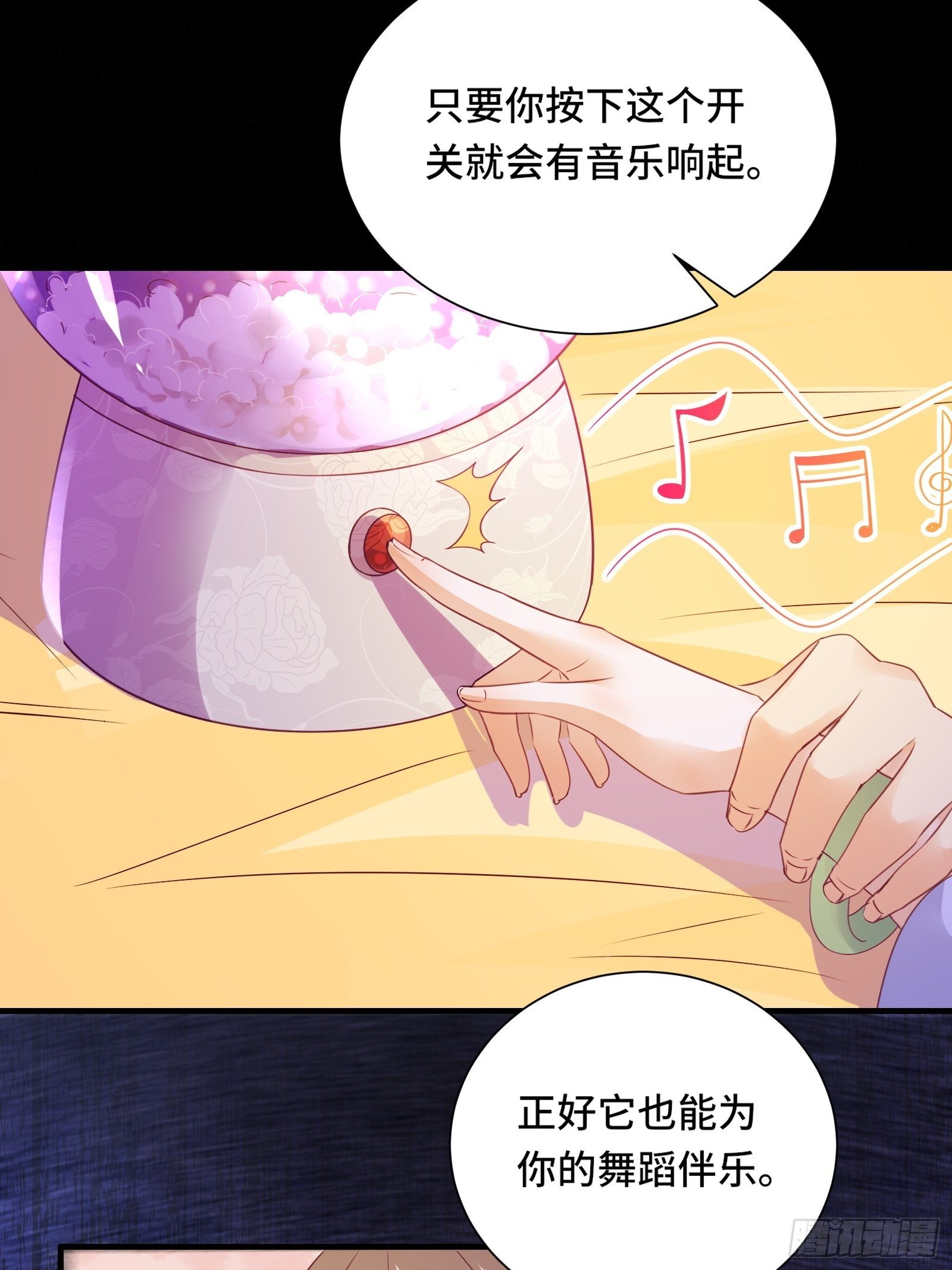 第18话 无耻算什么？(1/2)-第21话