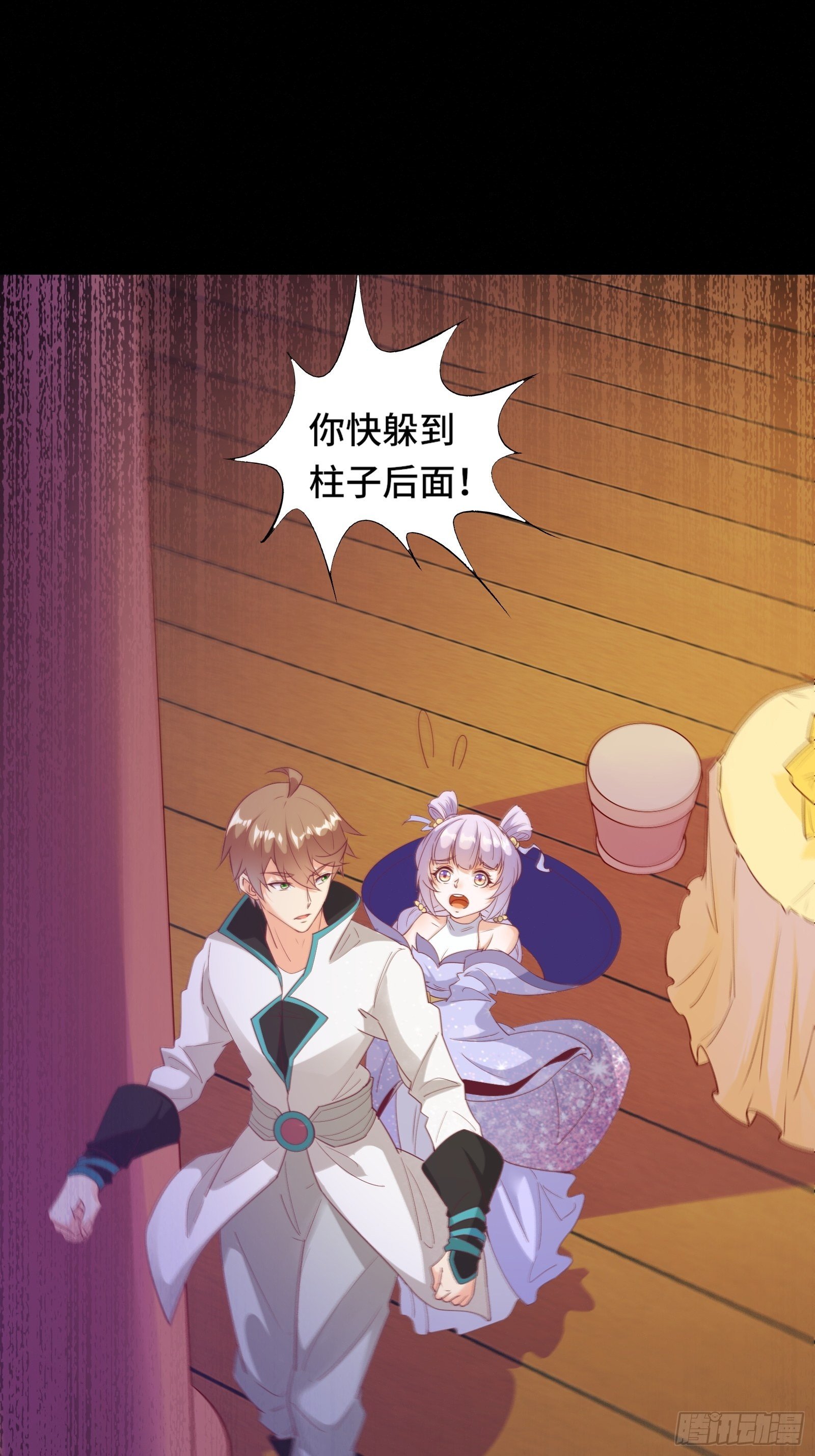 第18话 无耻算什么？(1/2)-第21话