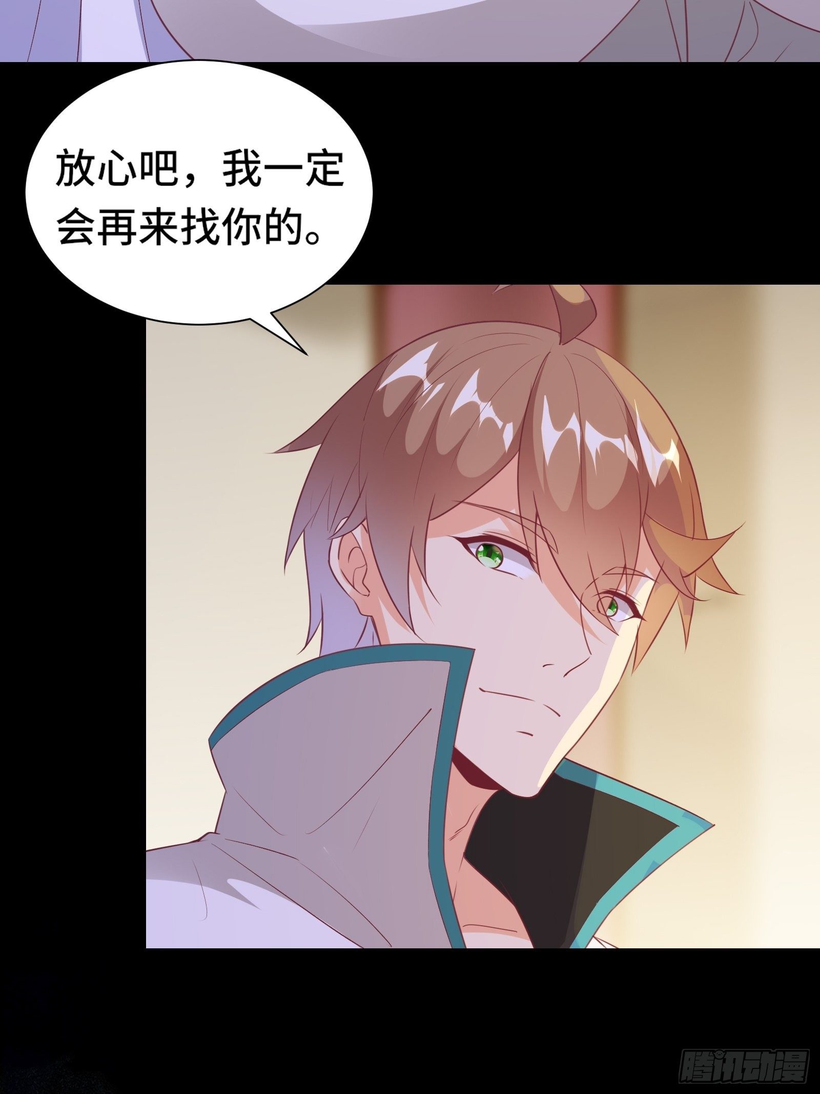 第18话 无耻算什么？(1/2)-第21话