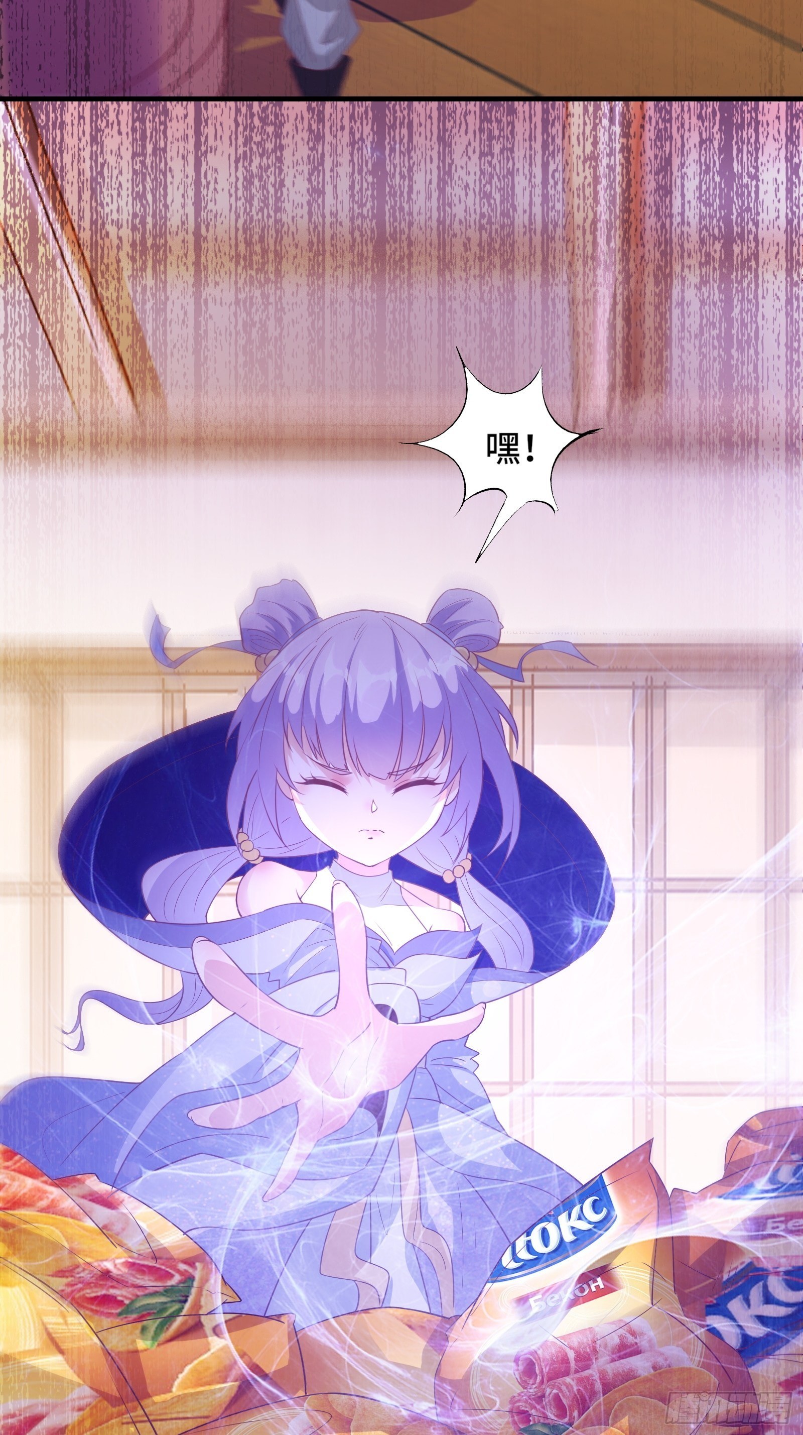 第18话 无耻算什么？(1/2)-第21话