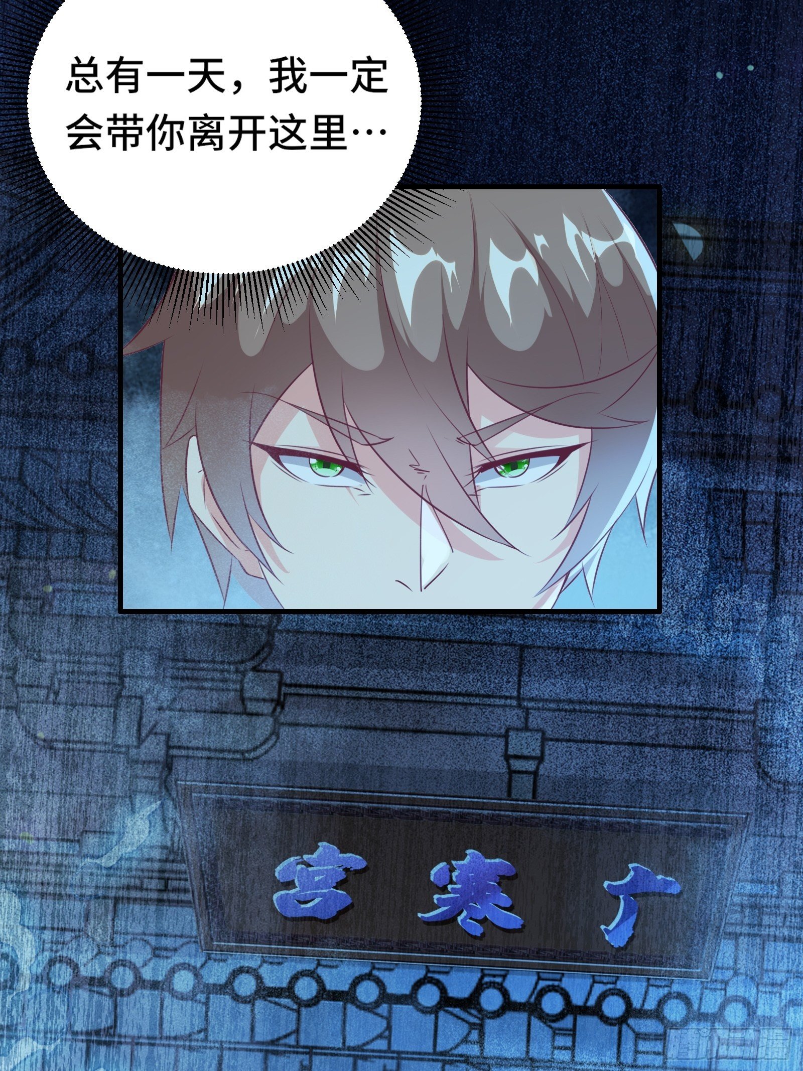 第18话 无耻算什么？(1/2)-第21话