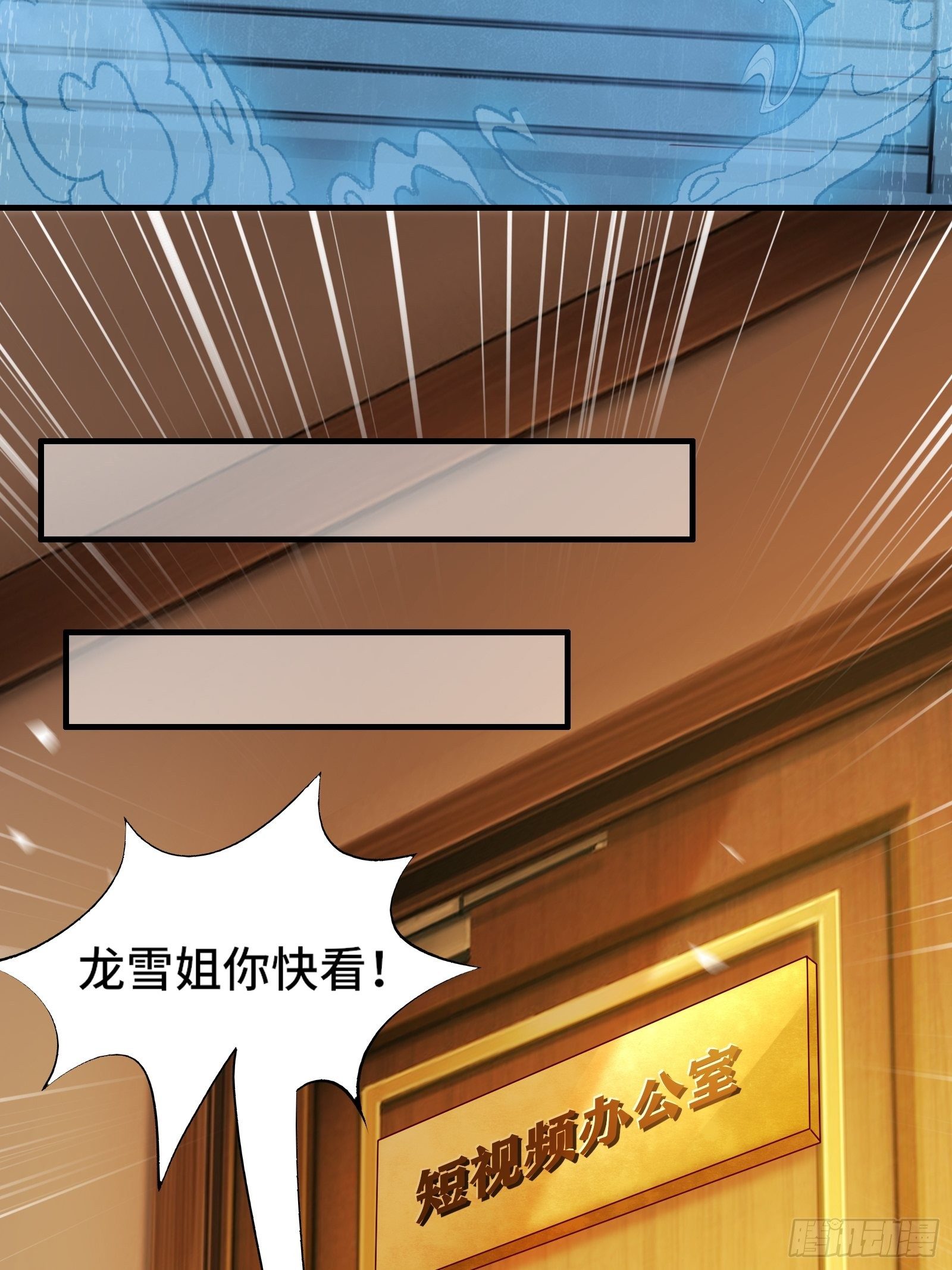 第18话 无耻算什么？(1/2)-第21话