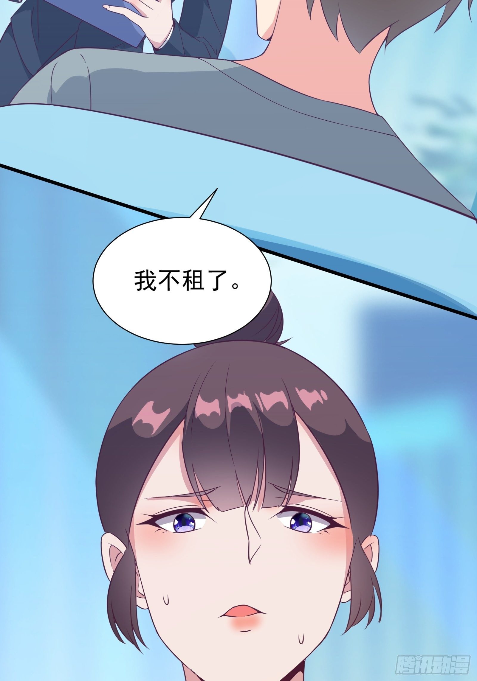 第22话 到底什么关系呢？-第25话