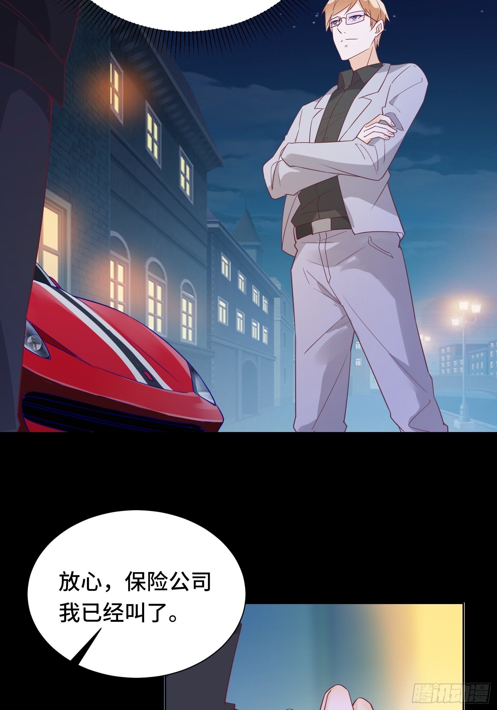 第24话 病美人-第27话