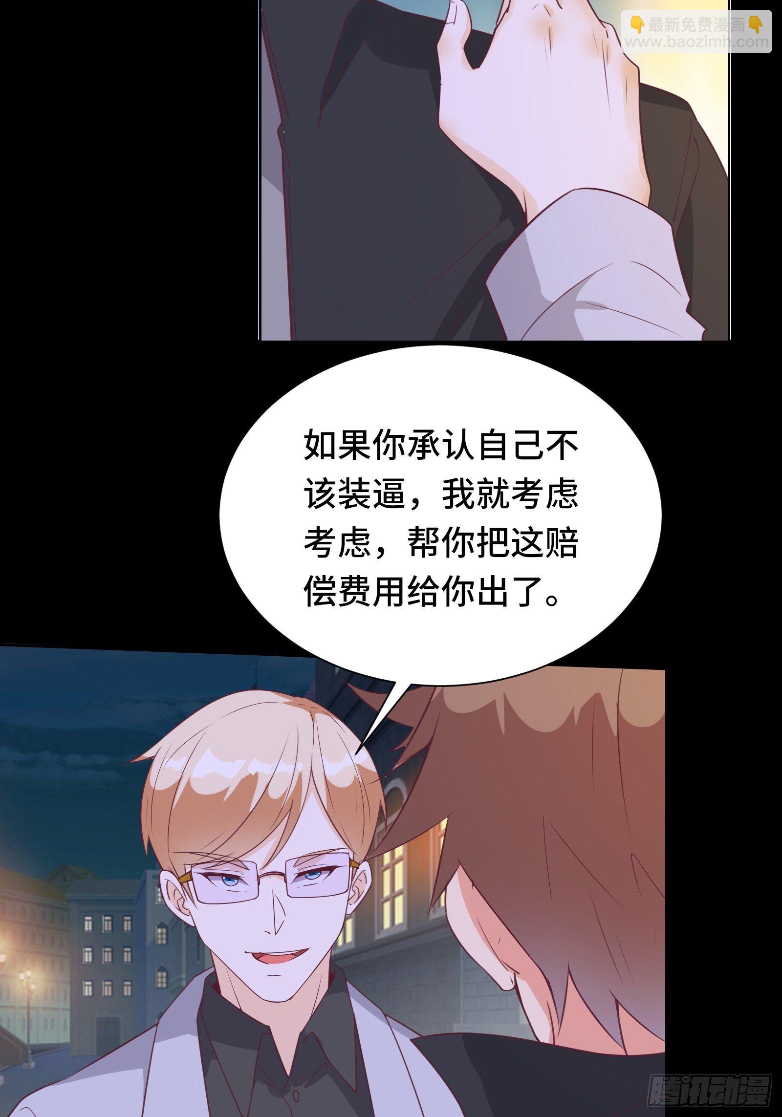 第24话 病美人-第27话