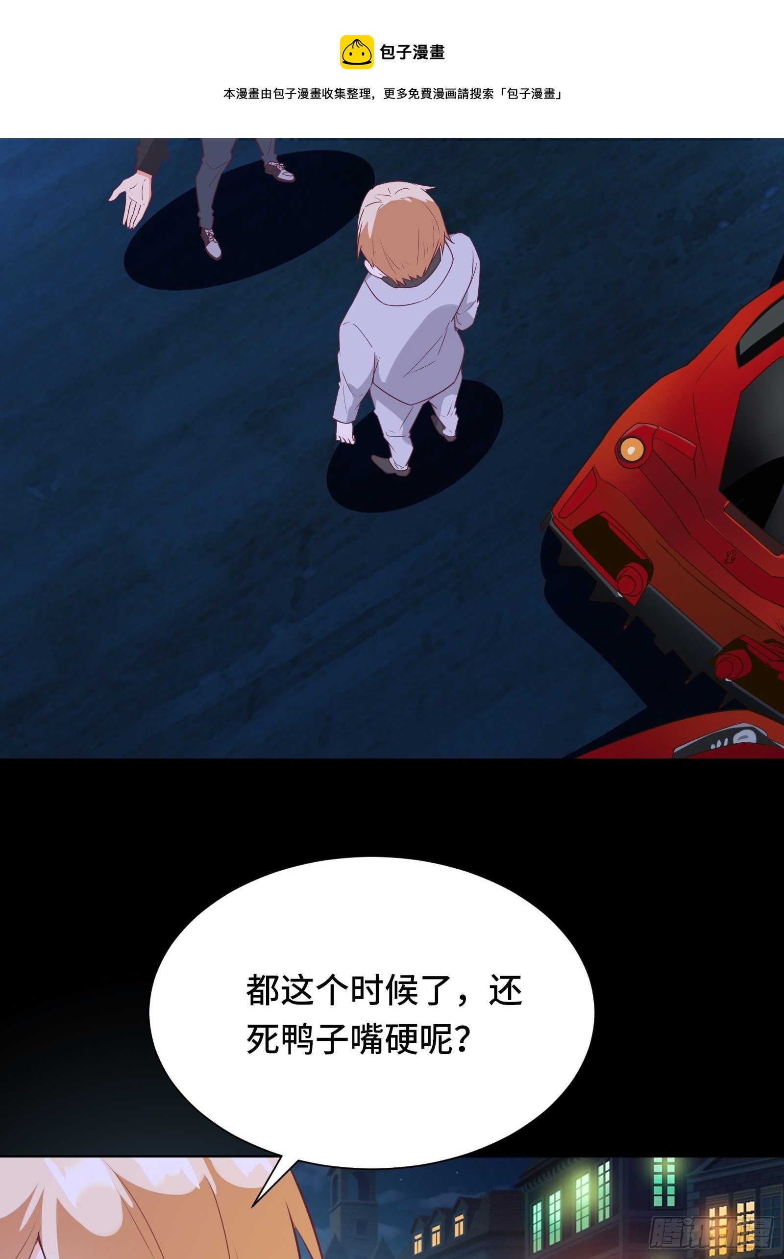 第24话 病美人-第27话
