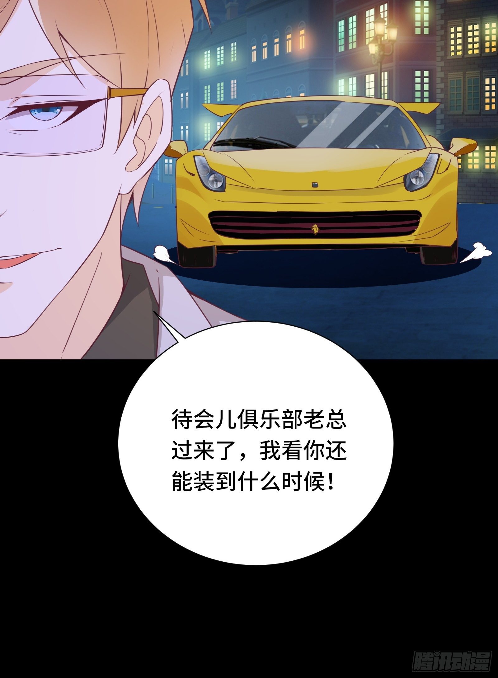 第24话 病美人-第27话