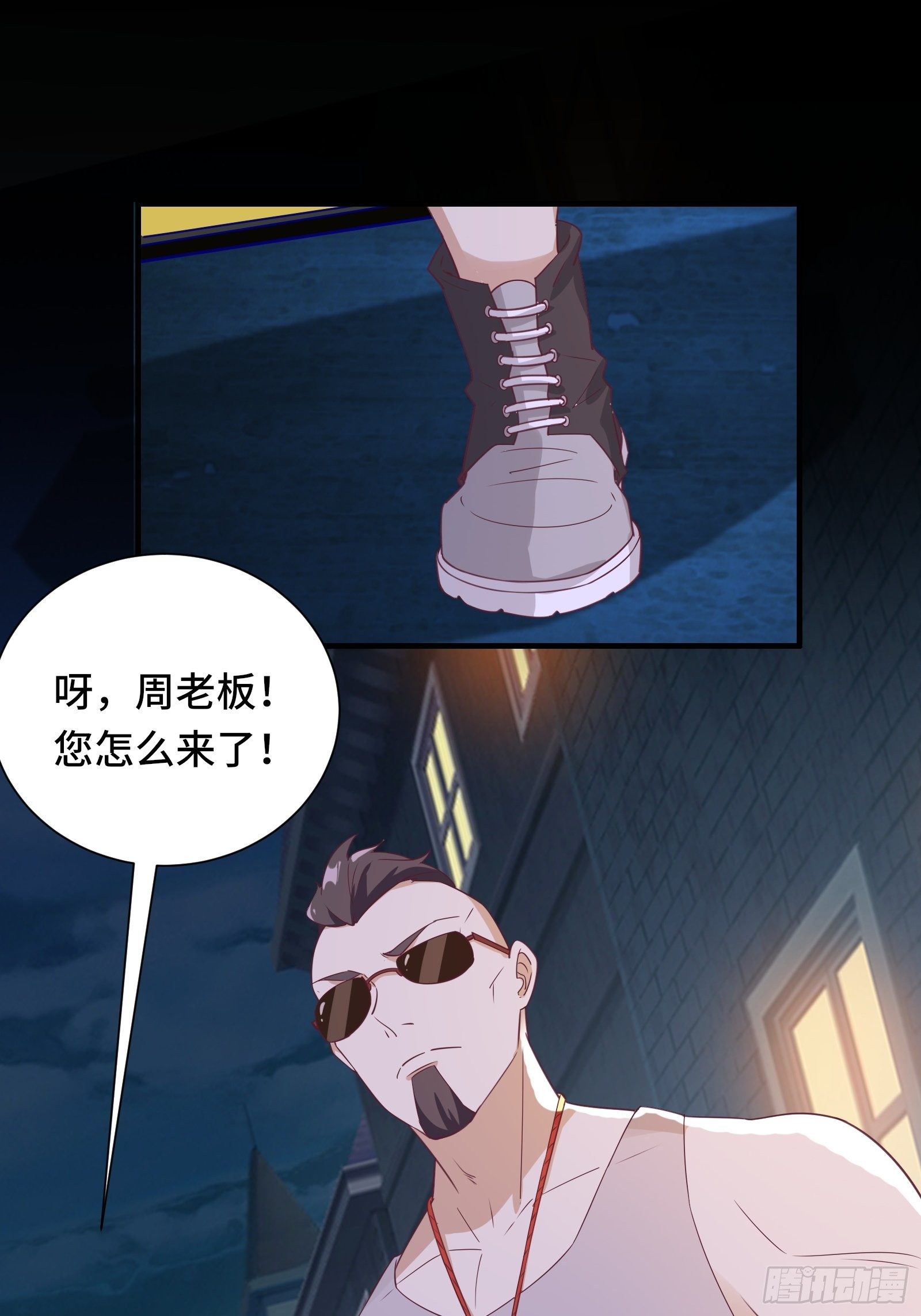 第24话 病美人-第27话