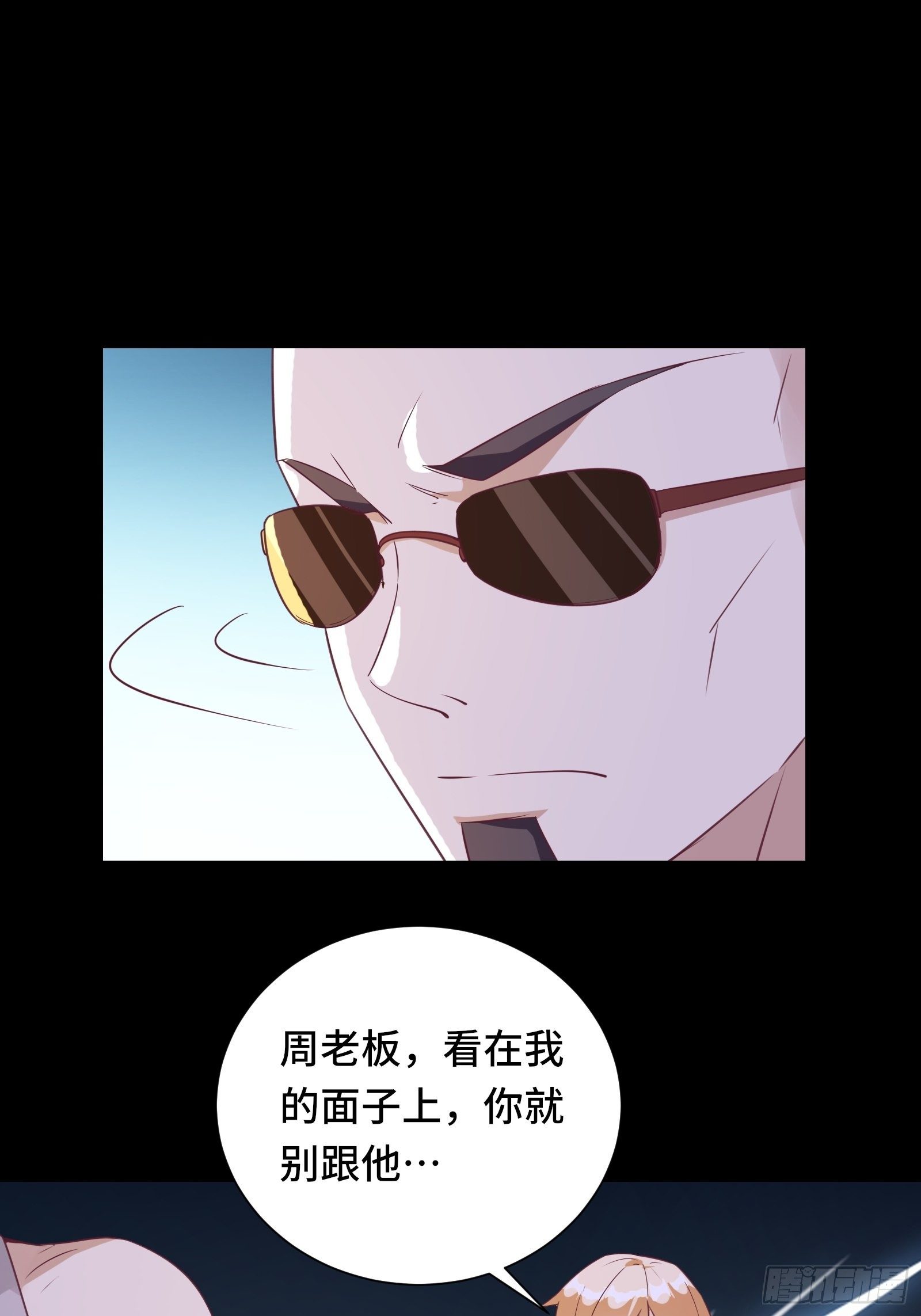 第24话 病美人-第27话