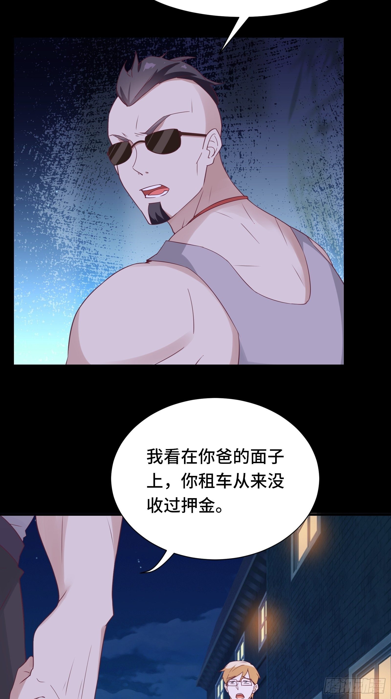 第24话 病美人-第27话