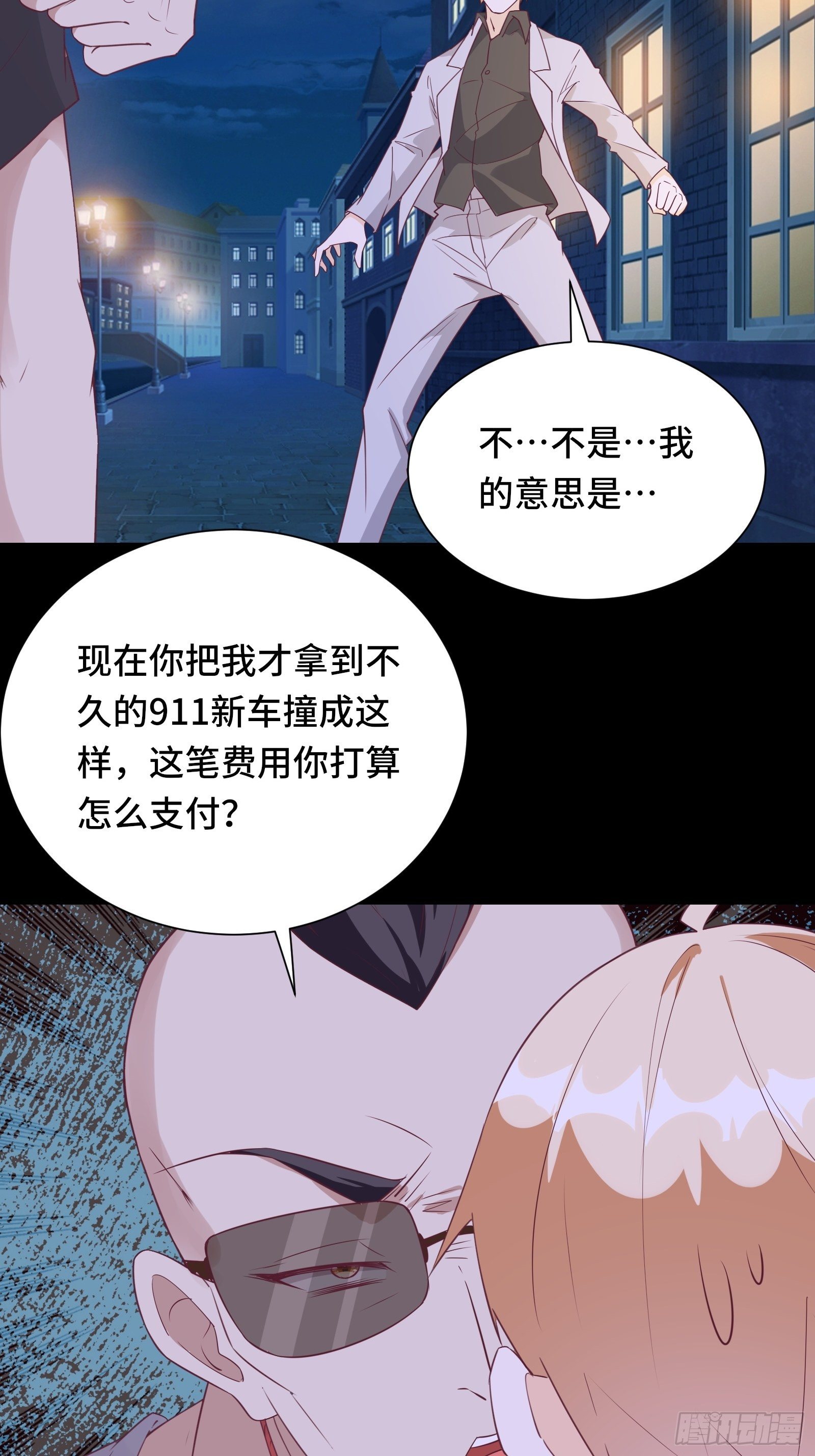 第24话 病美人-第27话