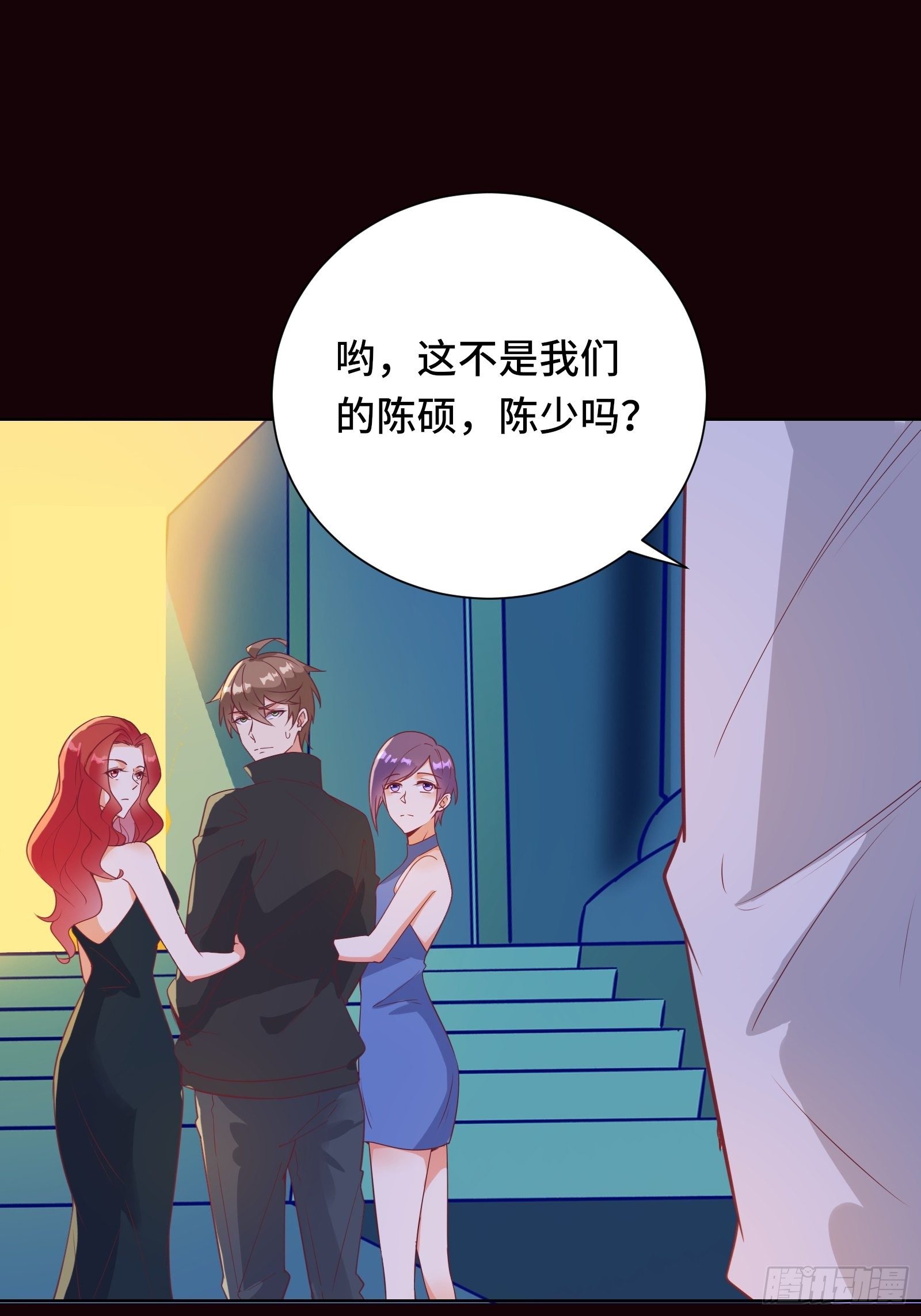 第24话 病美人-第27话