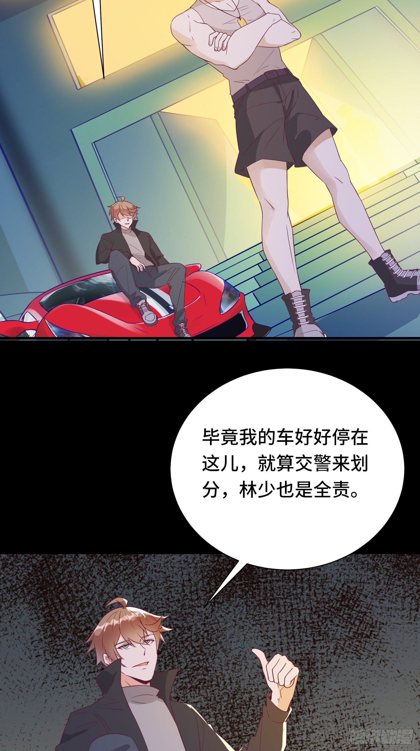 第24话 病美人-第27话