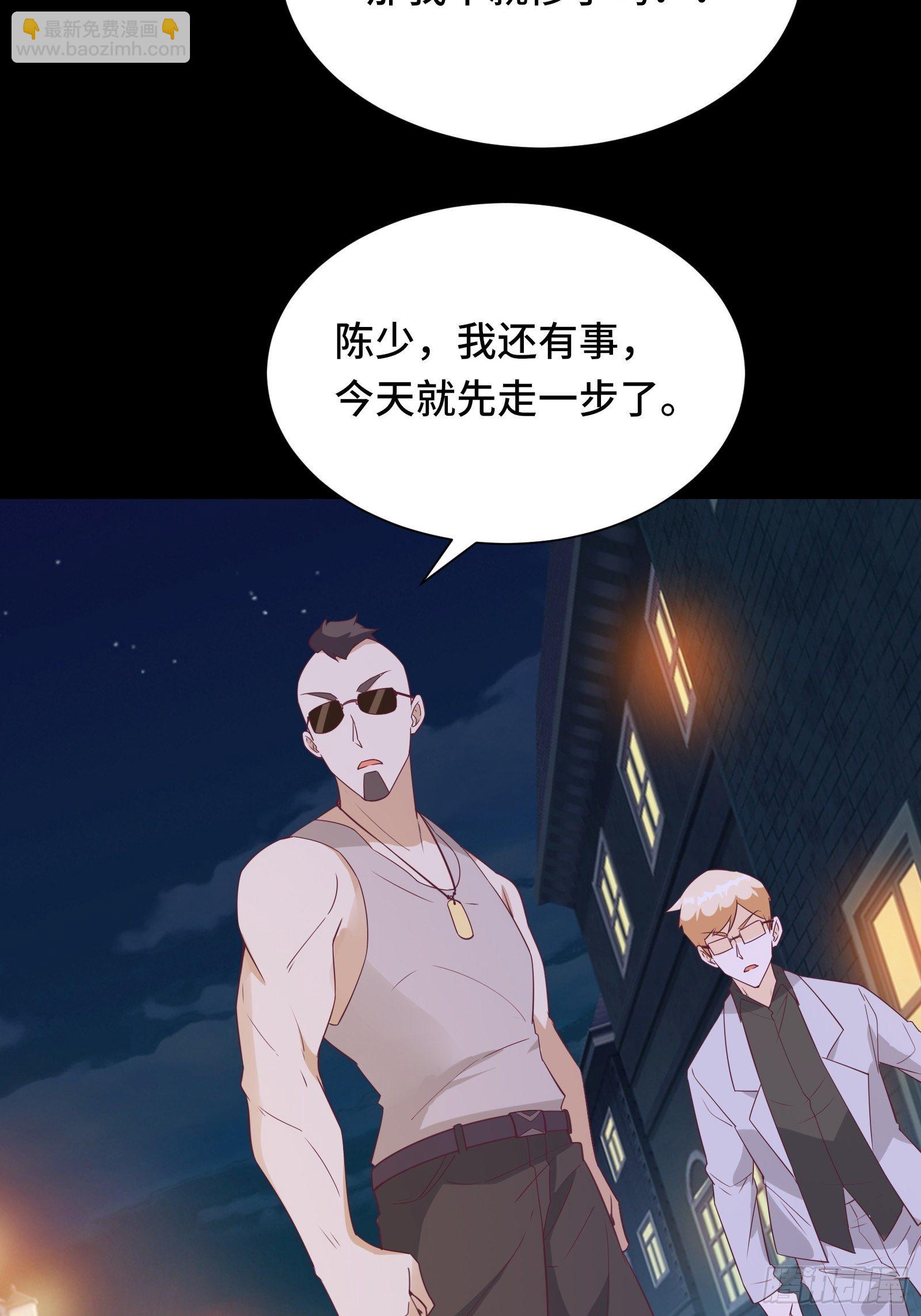 第24话 病美人-第27话