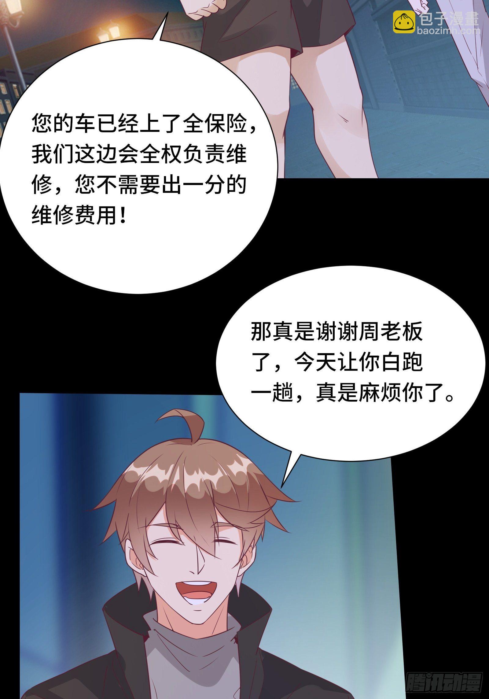 第24话 病美人-第27话