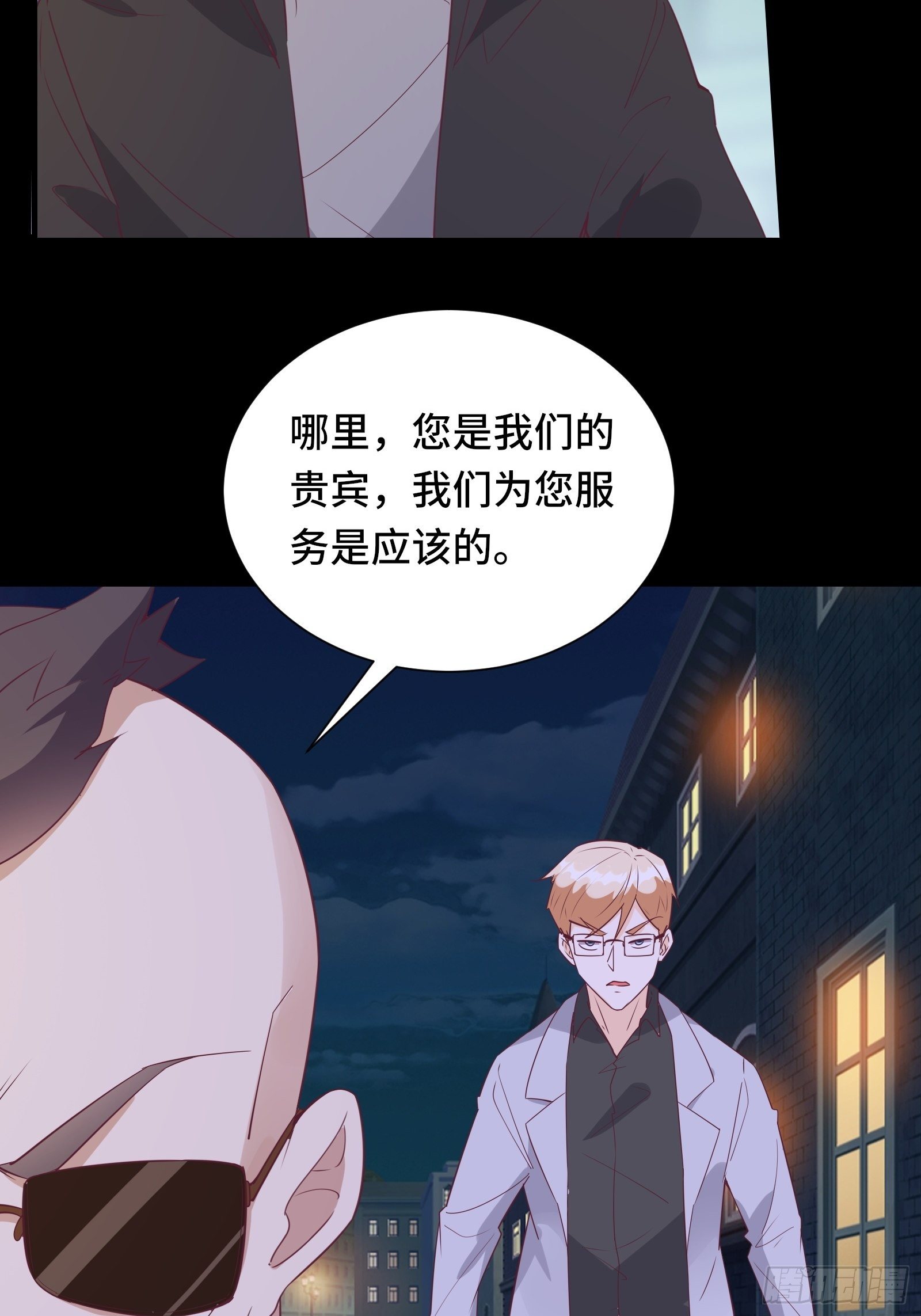 第24话 病美人-第27话