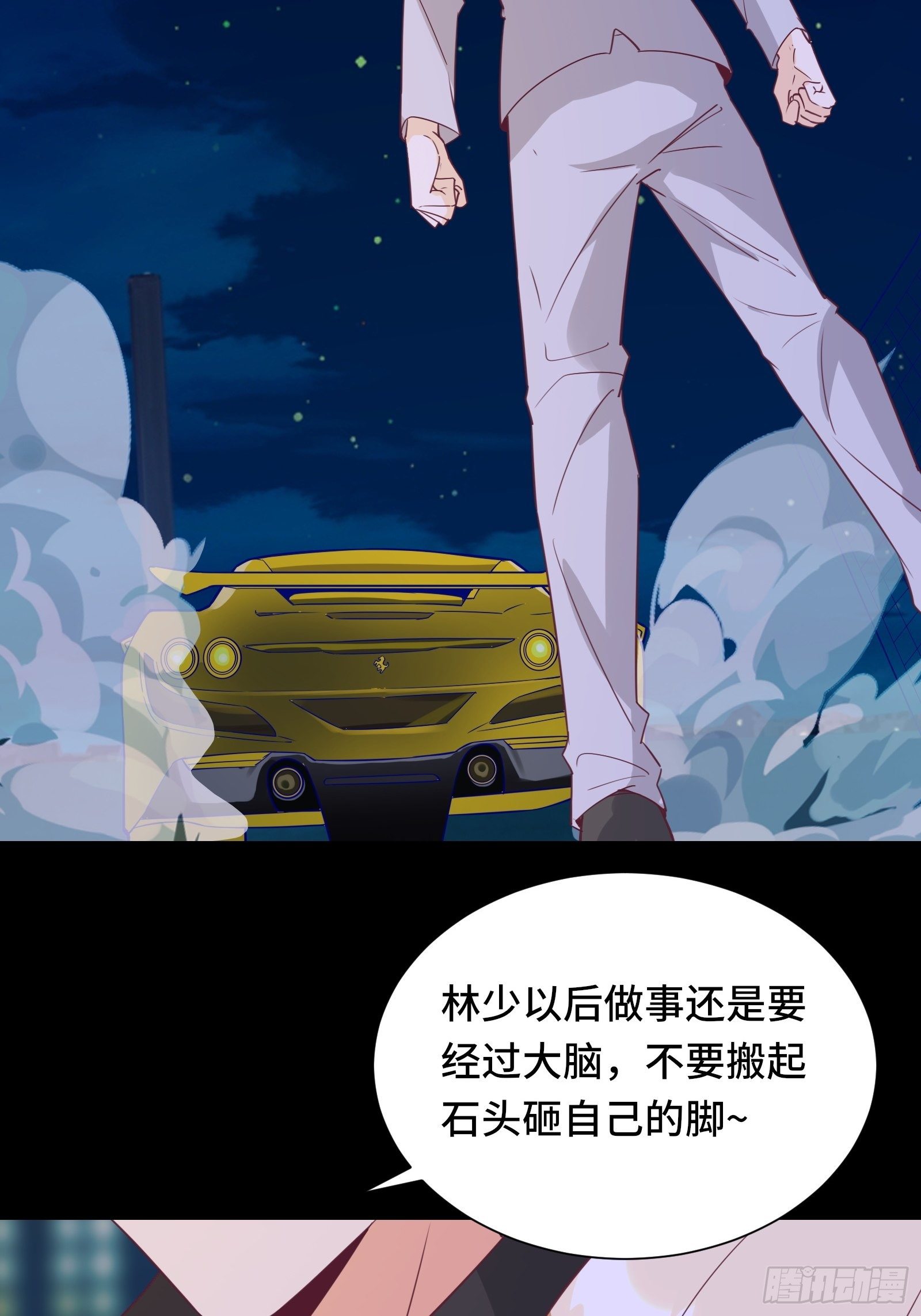 第24话 病美人-第27话