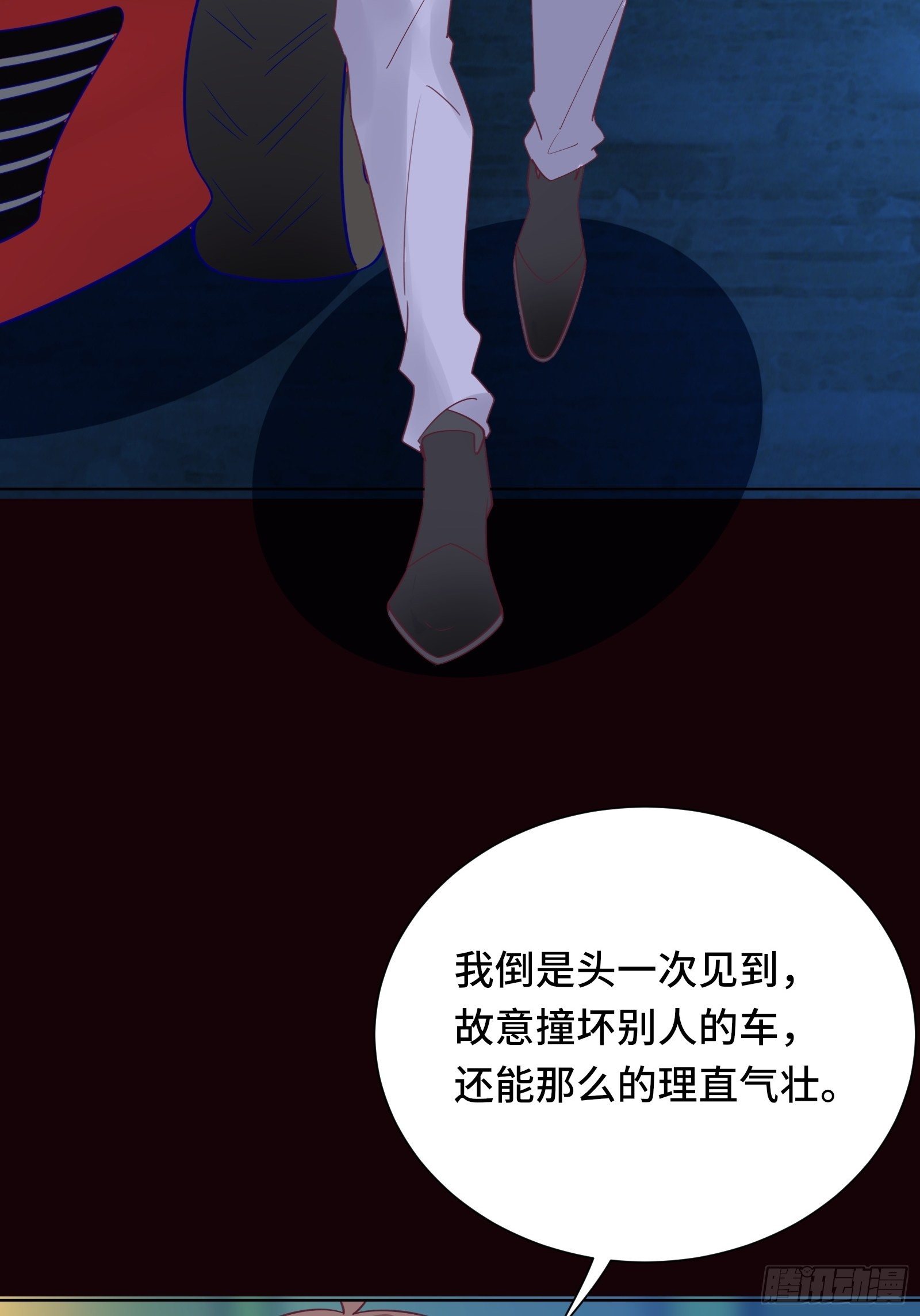 第24话 病美人-第27话