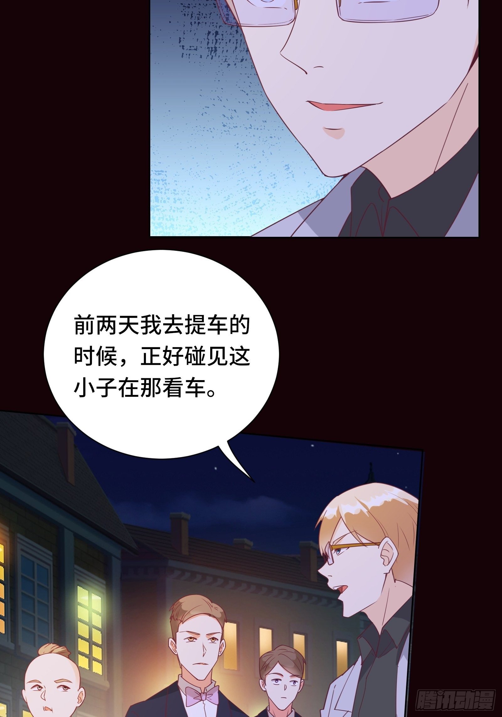 第24话 病美人-第27话