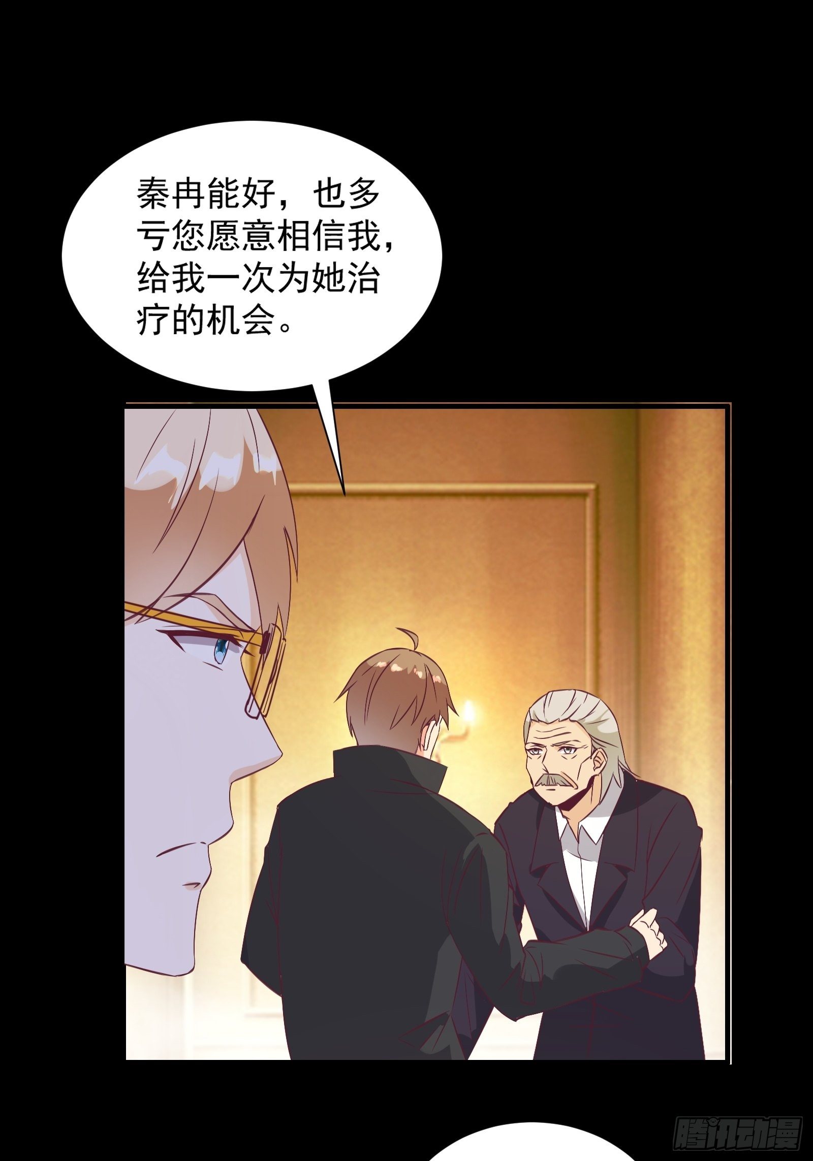 第28话 打脸翻身-第31话
