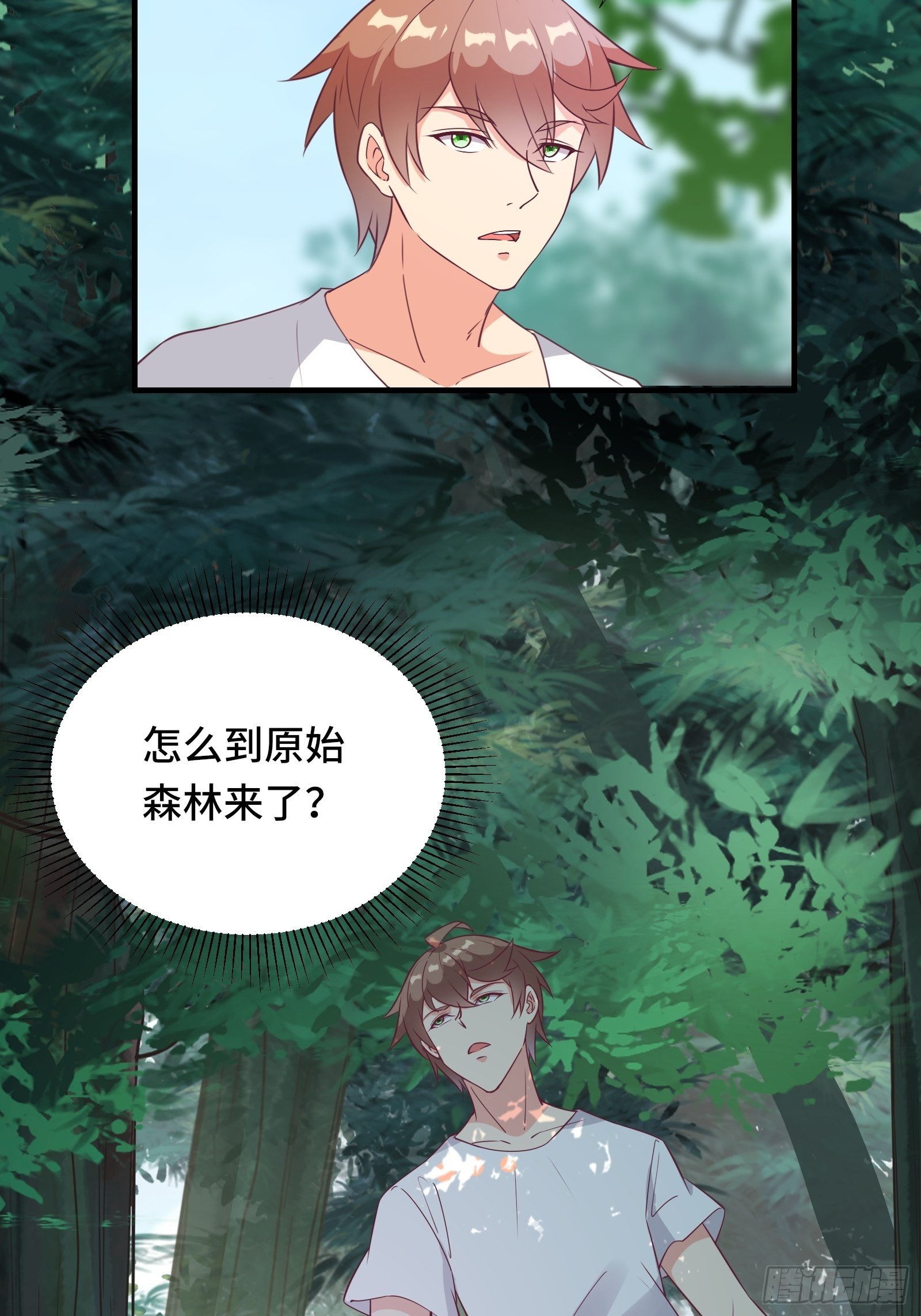 第30话 神仙打架，凡人遭殃-第33话