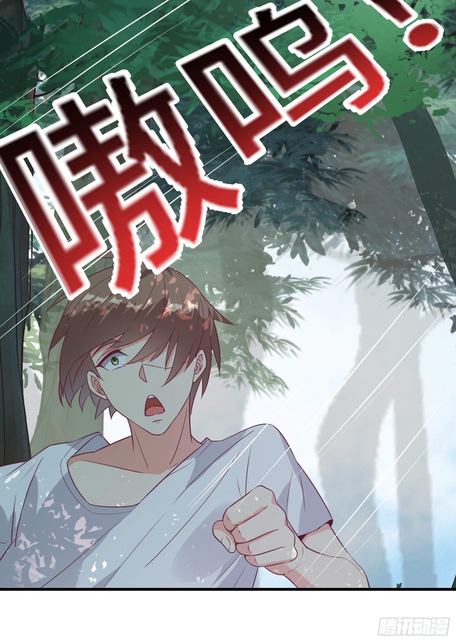 第30话 神仙打架，凡人遭殃-第33话