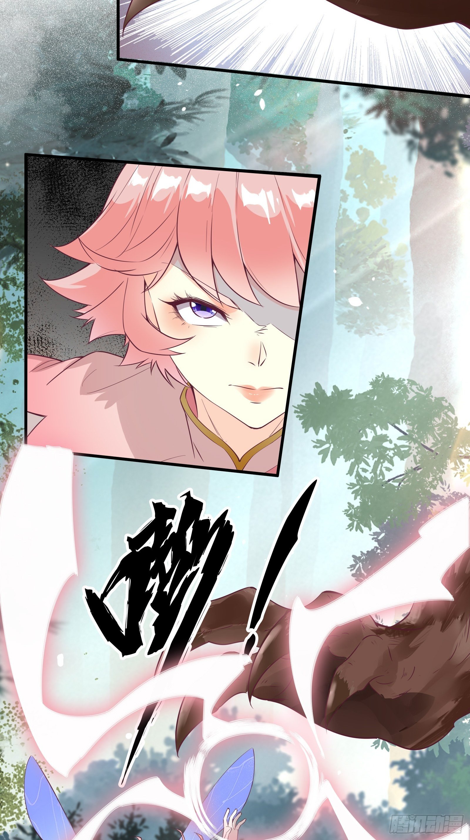 第30话 神仙打架，凡人遭殃-第33话