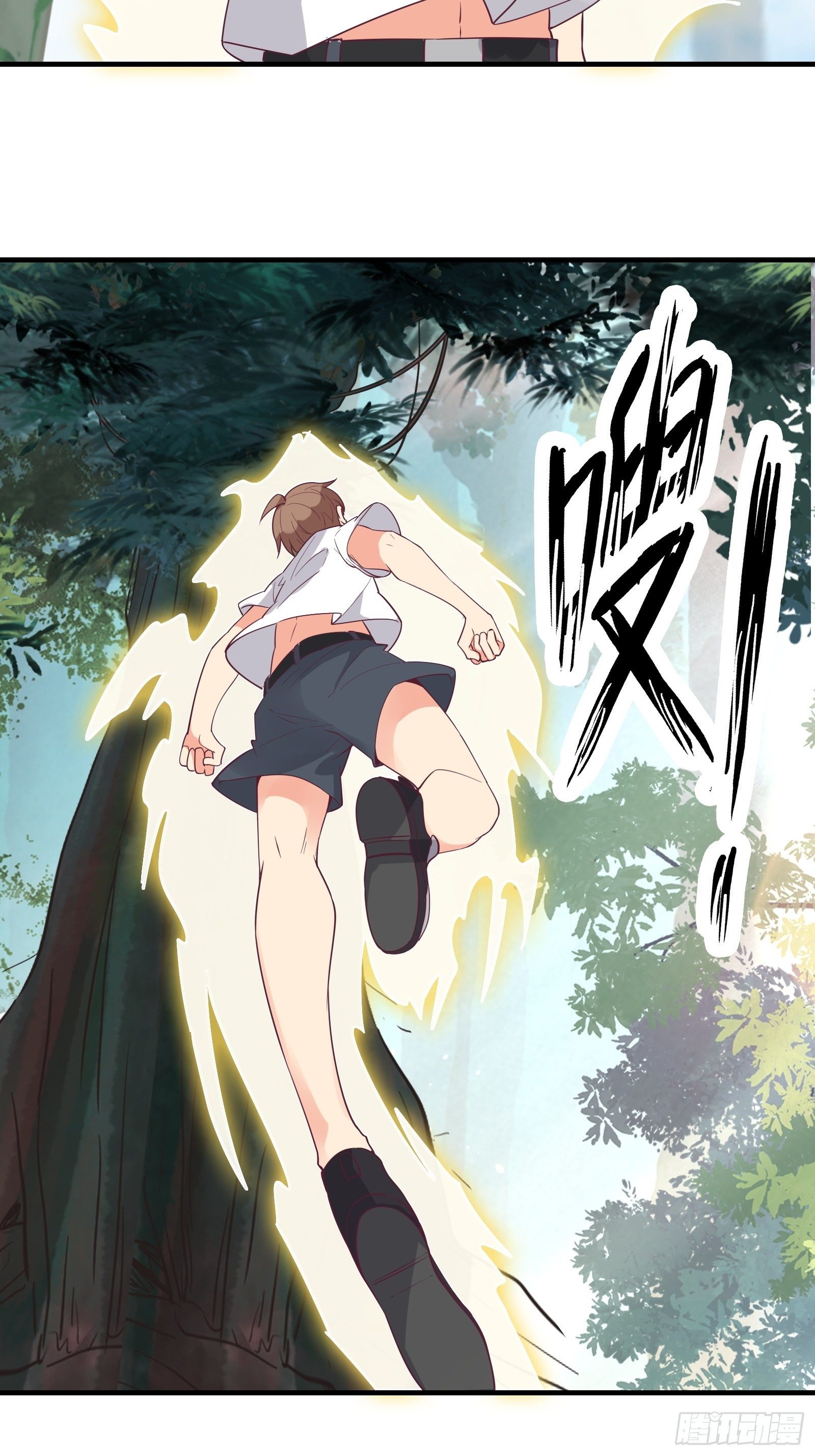 第30话 神仙打架，凡人遭殃-第33话
