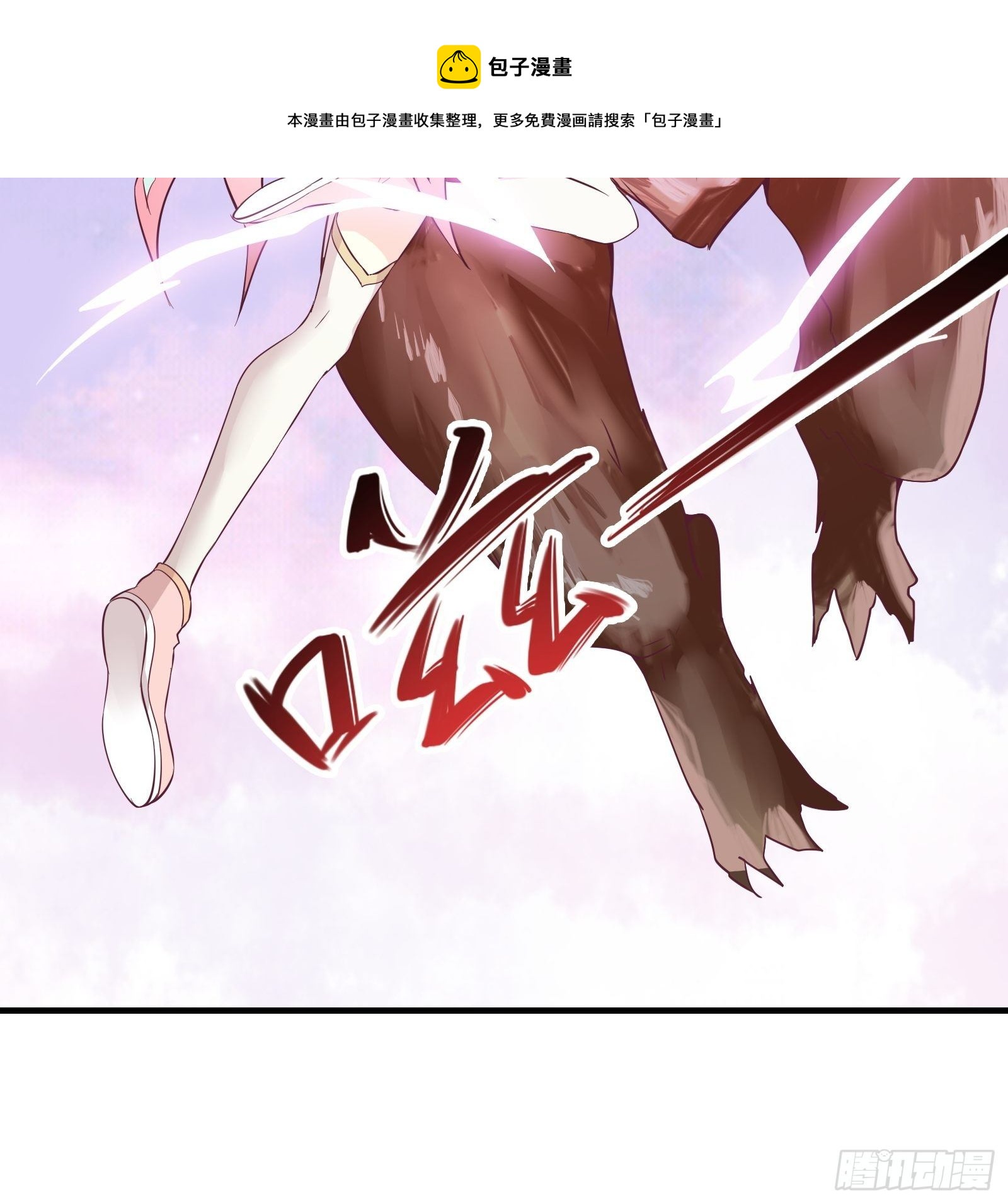 第30话 神仙打架，凡人遭殃-第33话