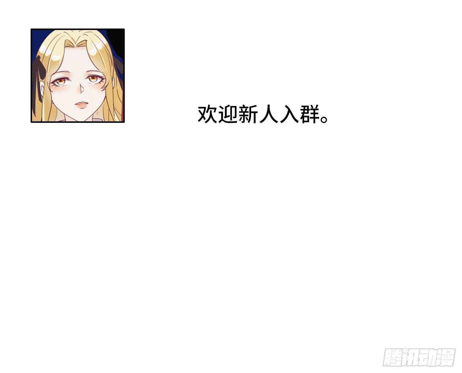 第30话 神仙打架，凡人遭殃-第33话