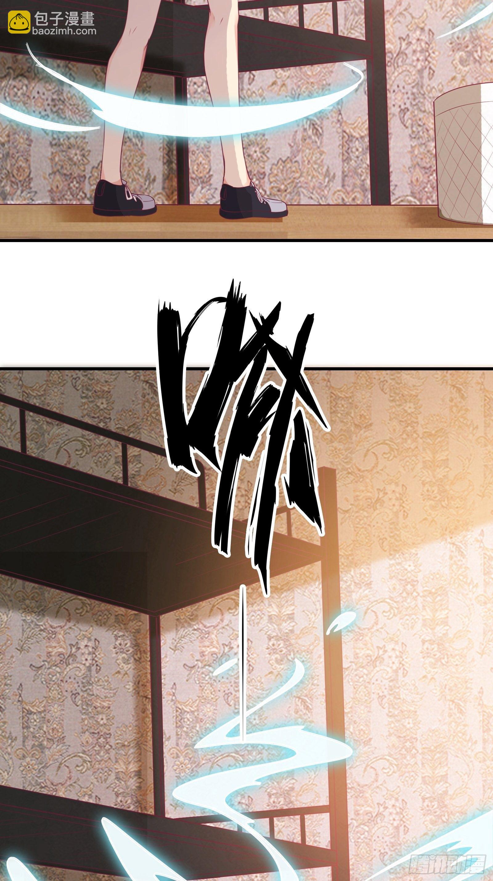 第30话 神仙打架，凡人遭殃-第33话