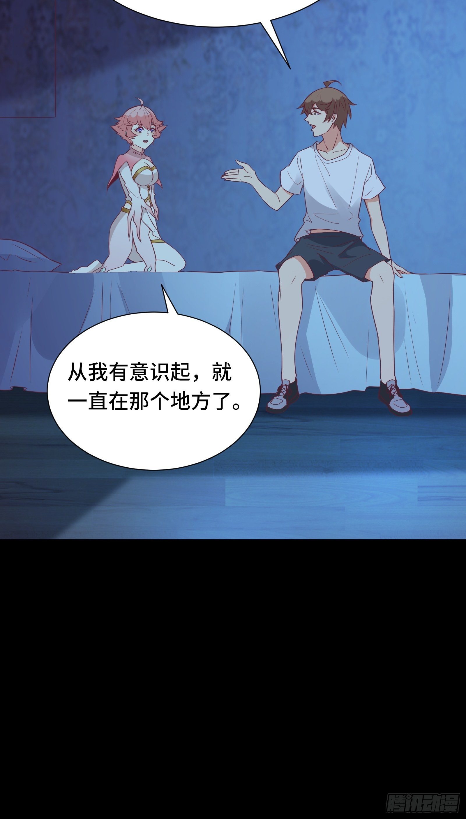 第32话 这妹子怎么&lsquo;搞&rsquo;？-第35话
