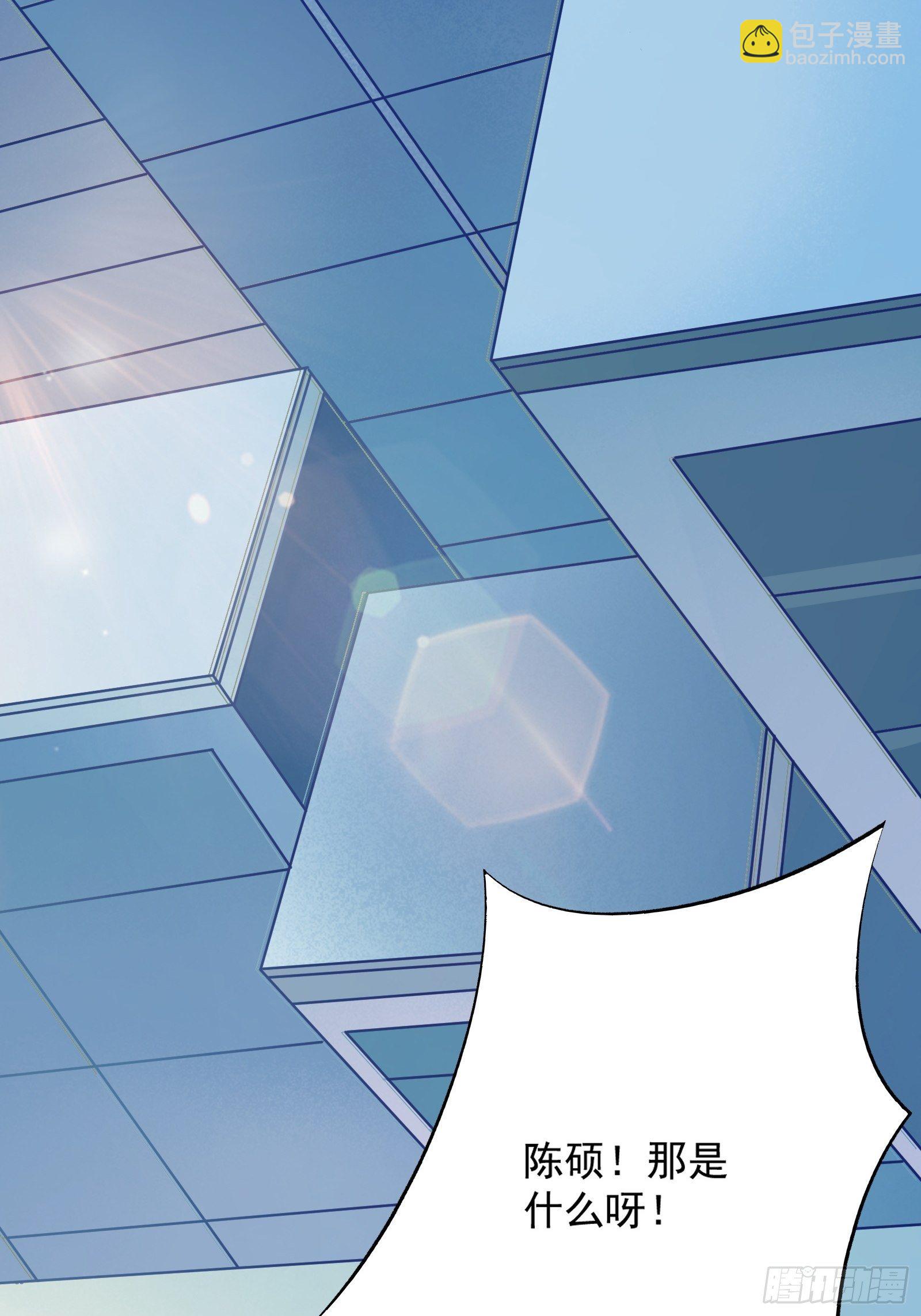 第34话 研究&ldquo;驻颜丹&rdquo;-第37话
