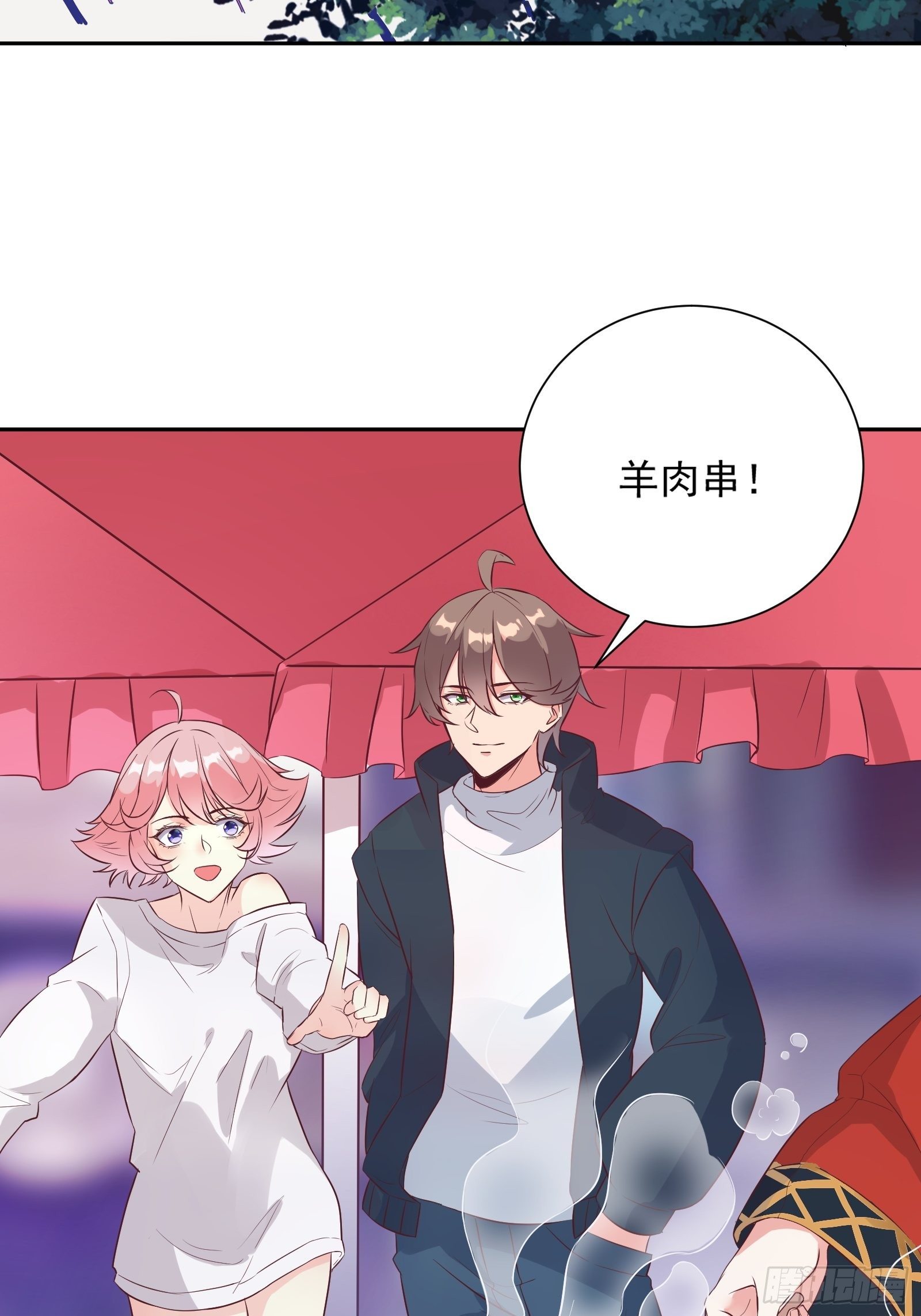 第34话 研究&ldquo;驻颜丹&rdquo;-第37话