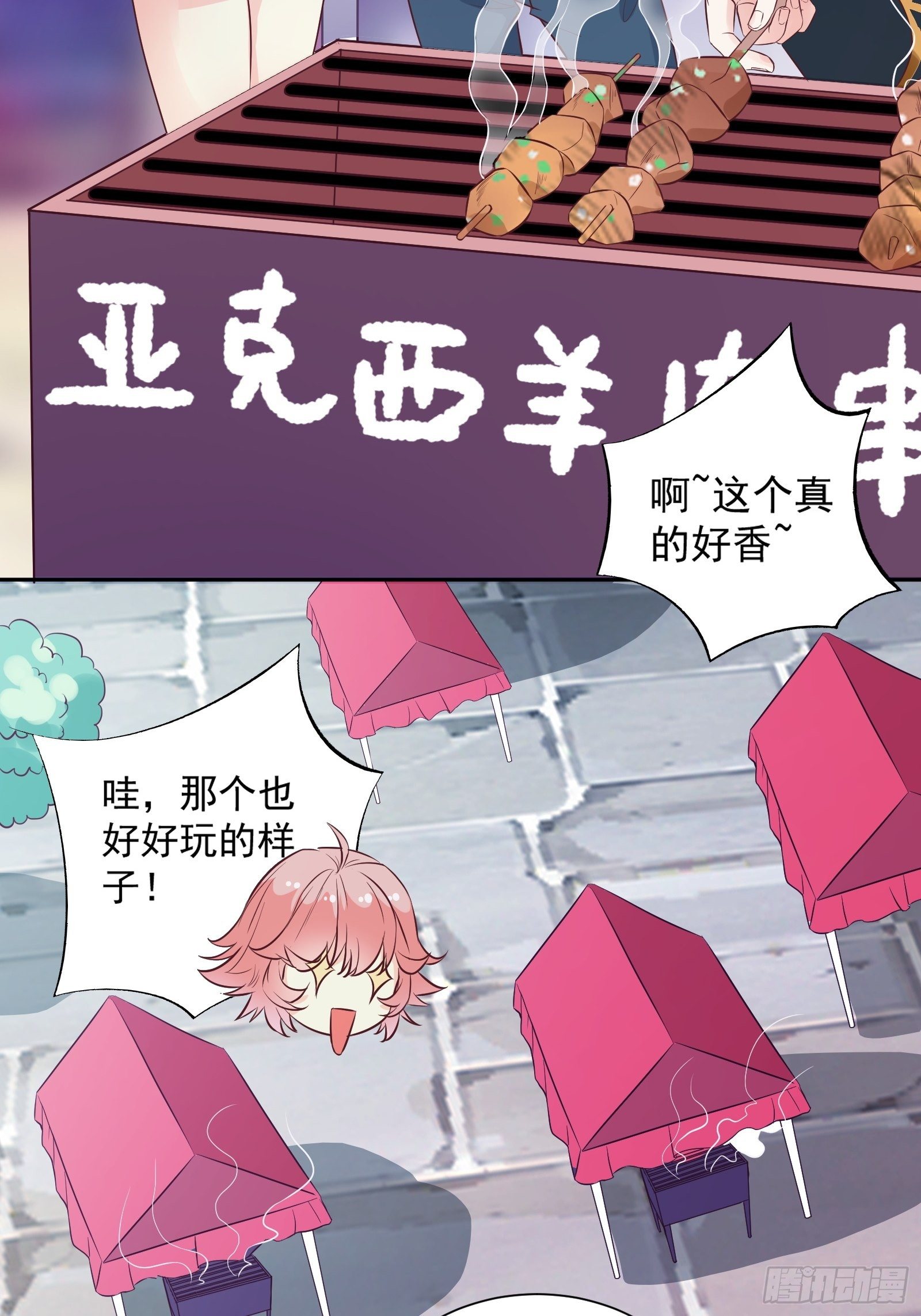 第34话 研究&ldquo;驻颜丹&rdquo;-第37话
