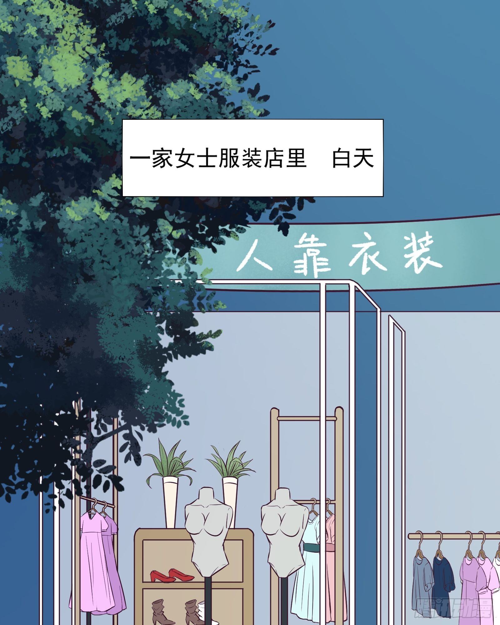 第34话 研究&ldquo;驻颜丹&rdquo;-第37话