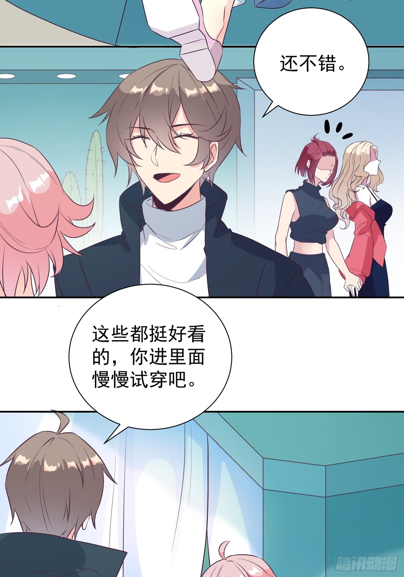 第34话 研究&ldquo;驻颜丹&rdquo;-第37话