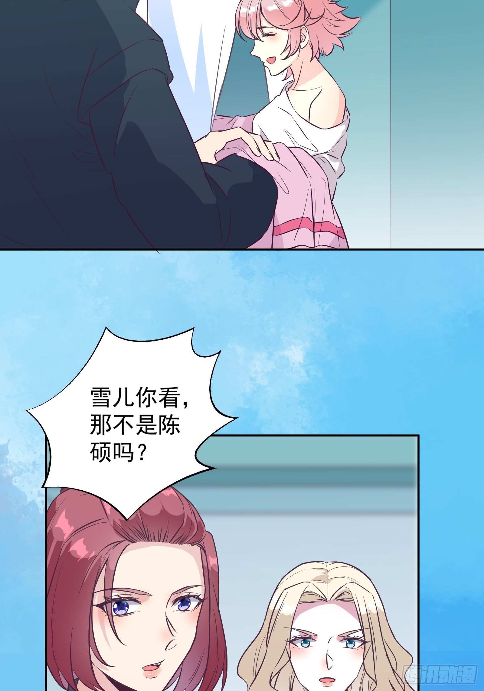 第34话 研究&ldquo;驻颜丹&rdquo;-第37话