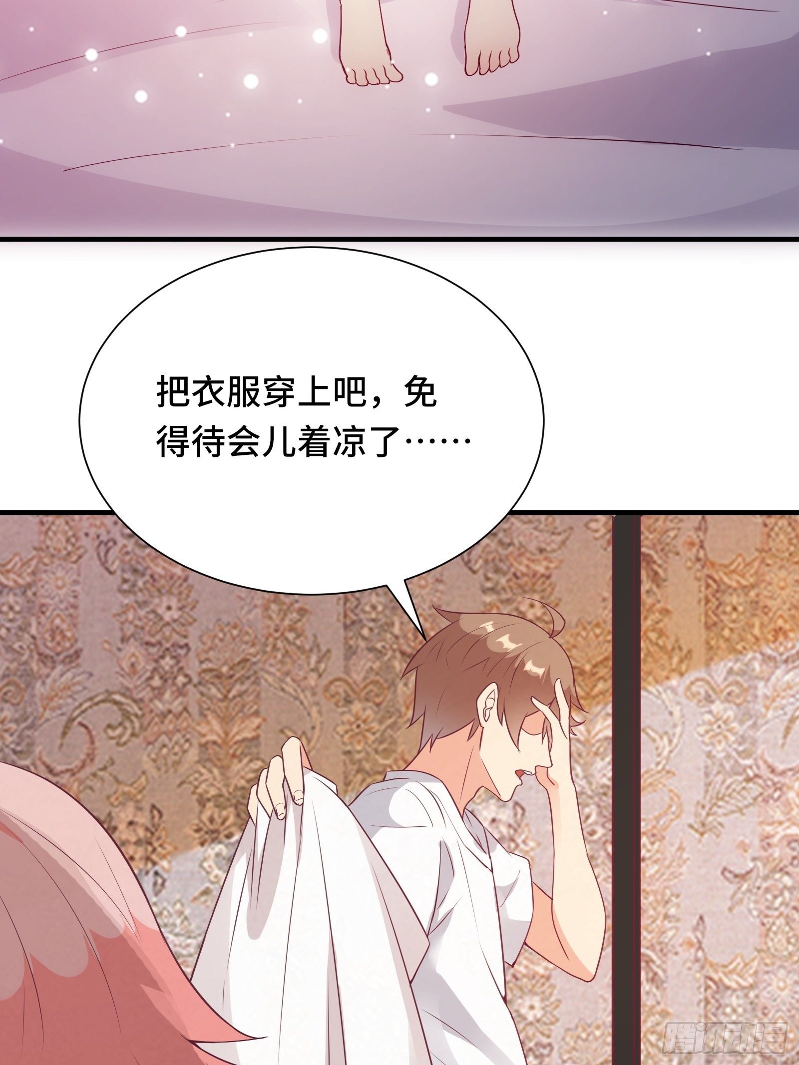 第36话 被窝下，两人的温度-第39话