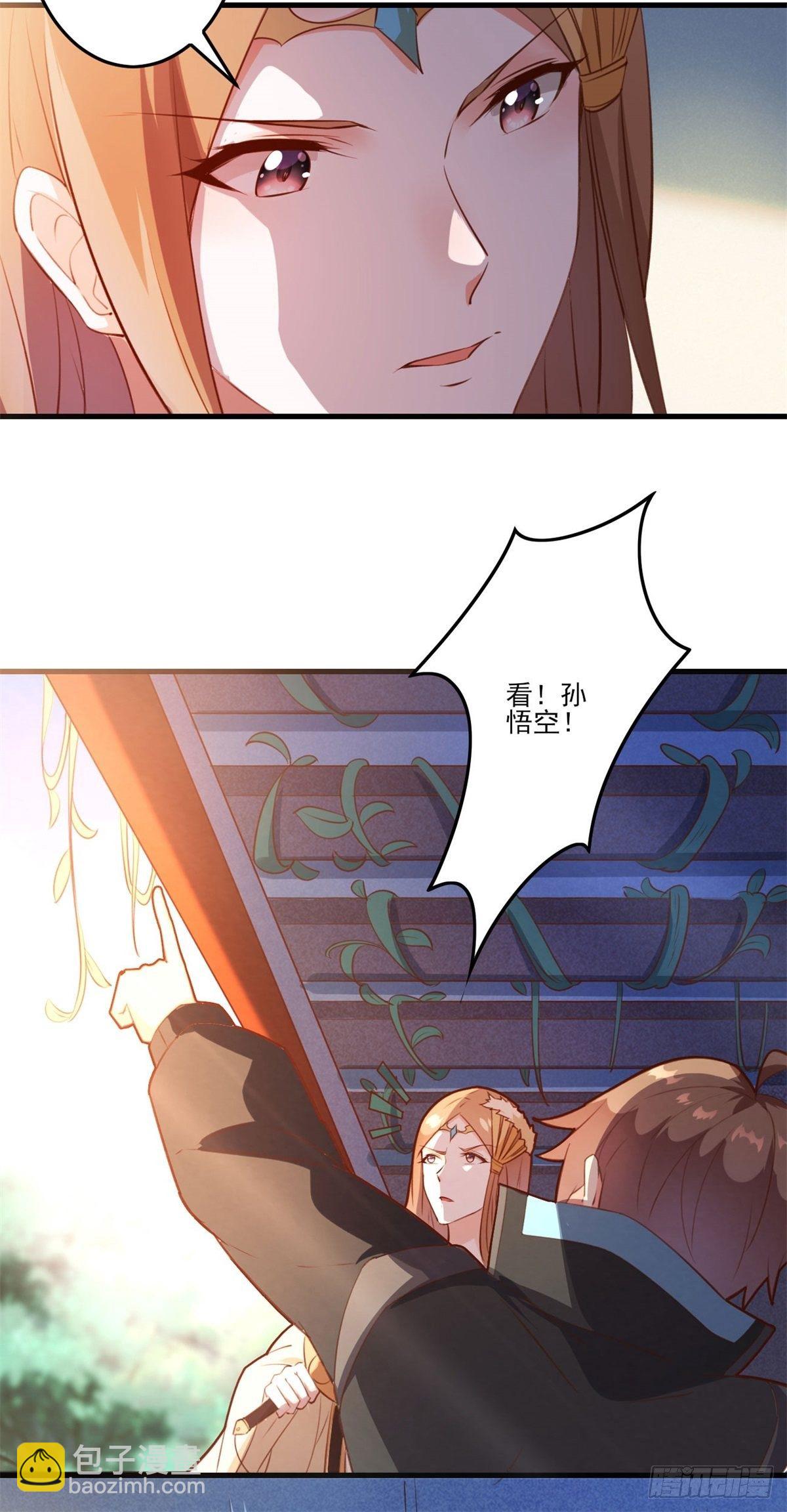 002下  戏弄陛下-第5话