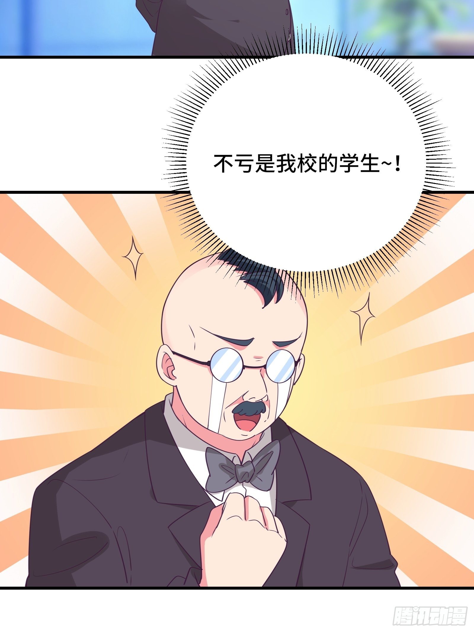第38话 &ldquo;情敌&rdquo;初见面-第41话
